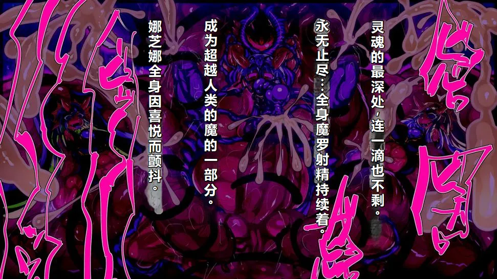 【中文翻译】[惑星kaim (kaim)]強い女を陰茎化する爆根ふたご鬼！ page 64 - big penis rough translation hentai manga - read online free