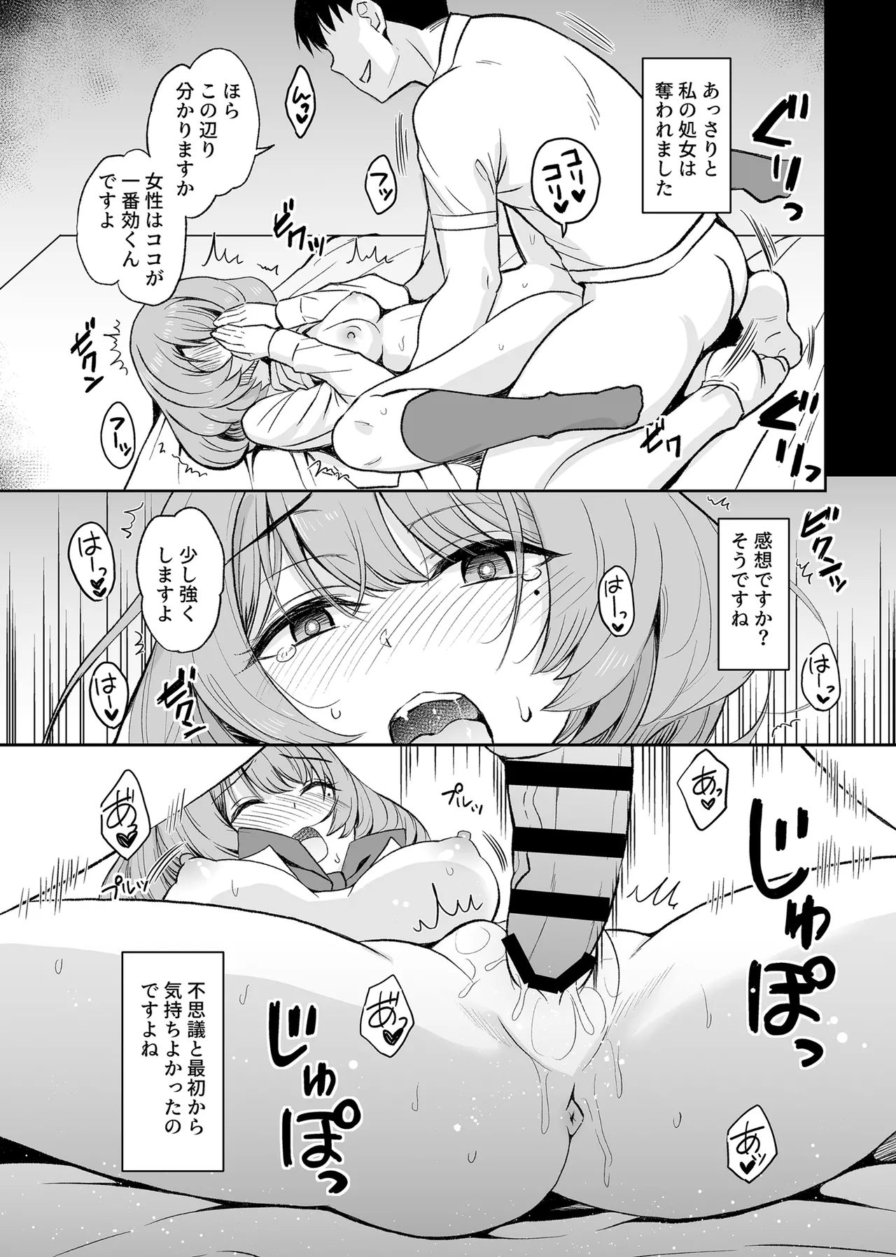 Takagaki Kaede Interview page 10 featuring kaede takagaki the idolmaster parody - group harem hentai manga - read online free
