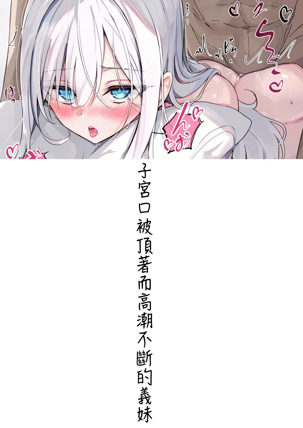 Gimai-chan page 132 original parody - handjob inseki hentai manga - read online free