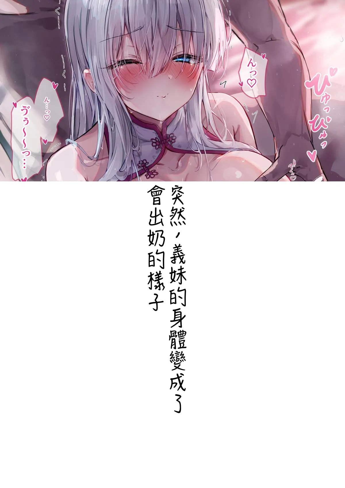 Gimai-chan page 20 original parody - sole female sole male hentai manga - read online free