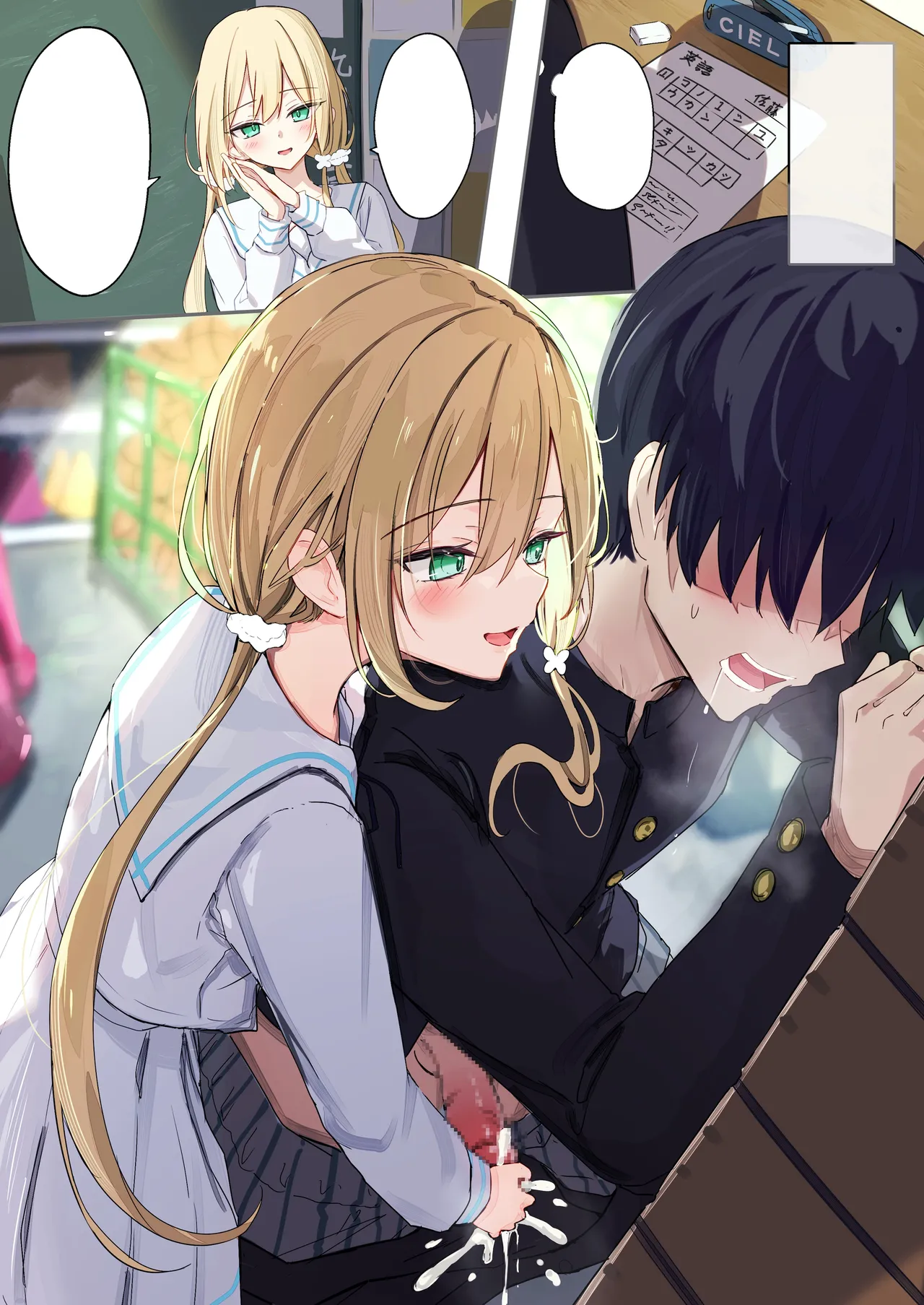 Gimai-chan page 200 original parody - sole female sole male hentai manga - read online free