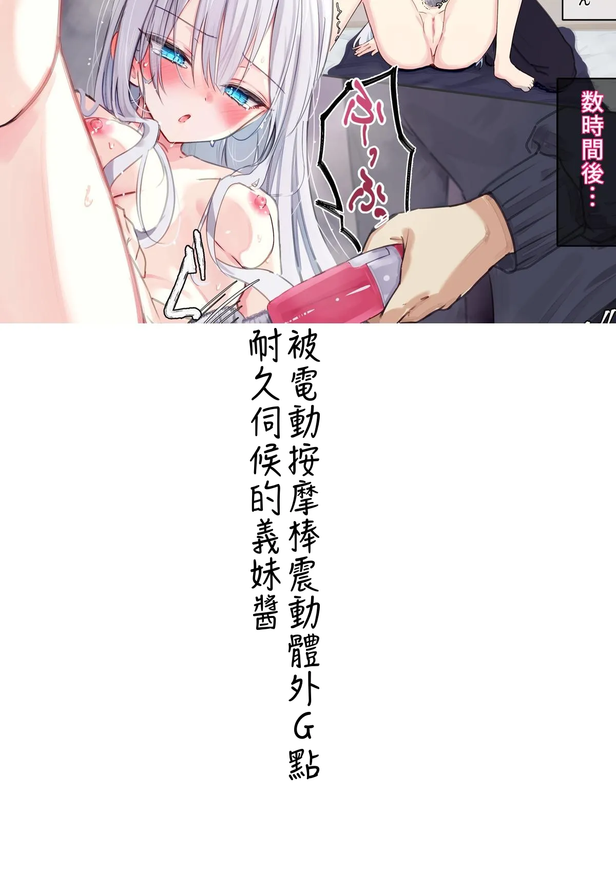 Gimai-chan page 201 original parody - sole female sole male hentai manga - read online free