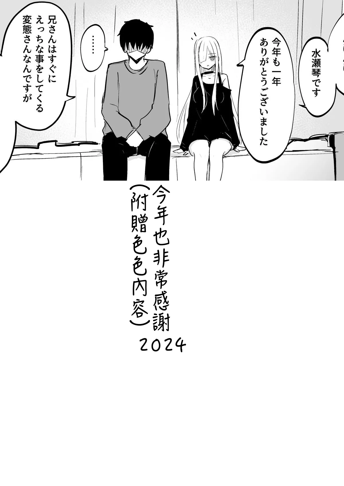 Gimai-chan page 219 original parody - sole female sole male hentai manga - read online free