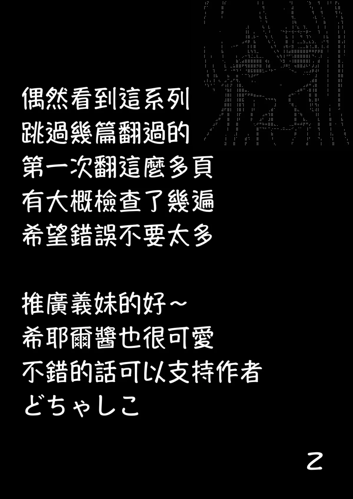 Gimai-chan page 222 original parody - sole female sole male hentai manga - read online free