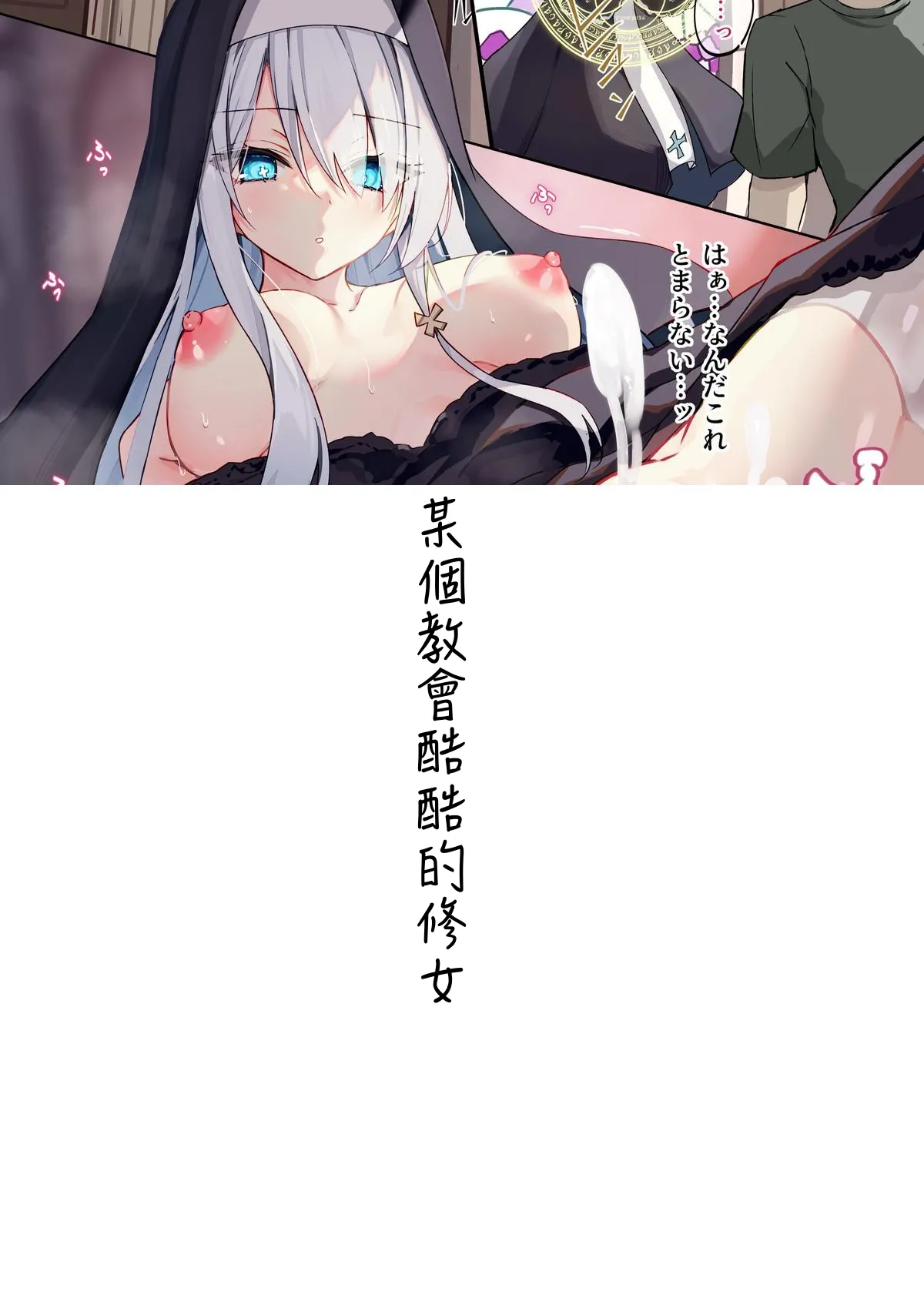 Gimai-chan page 94 original parody - sole female sole male hentai manga - read online free