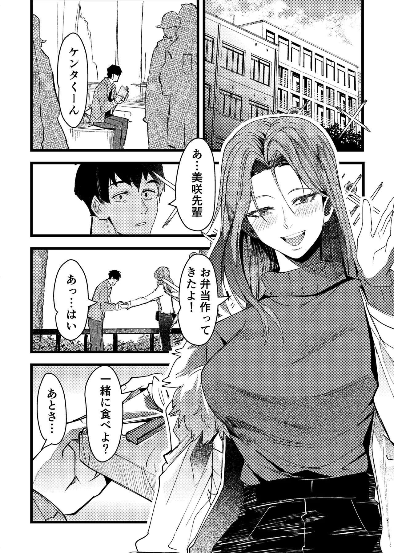 Preview page 3