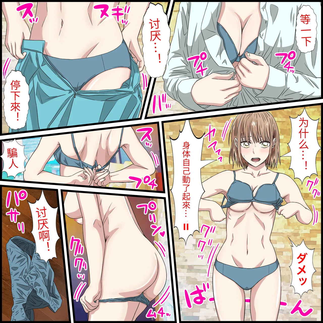 Preview page 6