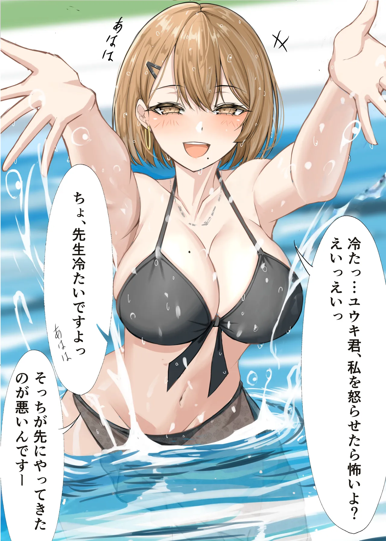 Kateikyoushi no Sensei ga Netorareru Hanashi page 11 original parody - sole female full color hentai manga - read online free