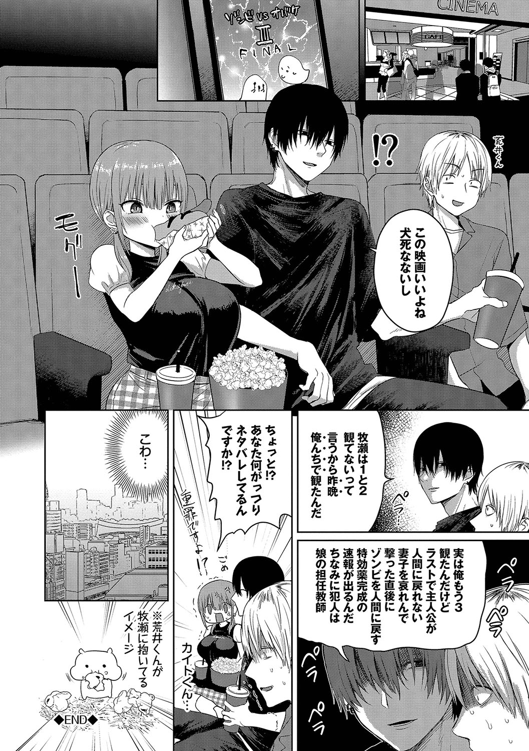 Choro Mesu Days page 115 - gloves beauty mark hentai manga - read online free