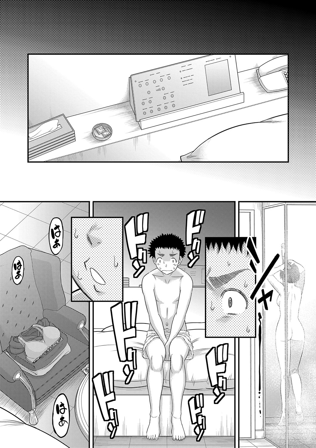 Dekkai Chinko de Suki Houdai - Page 19