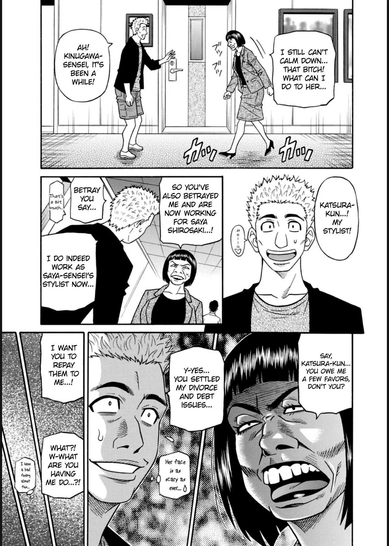 HELP! Saya Sensei Ch.1-6 - Page 45