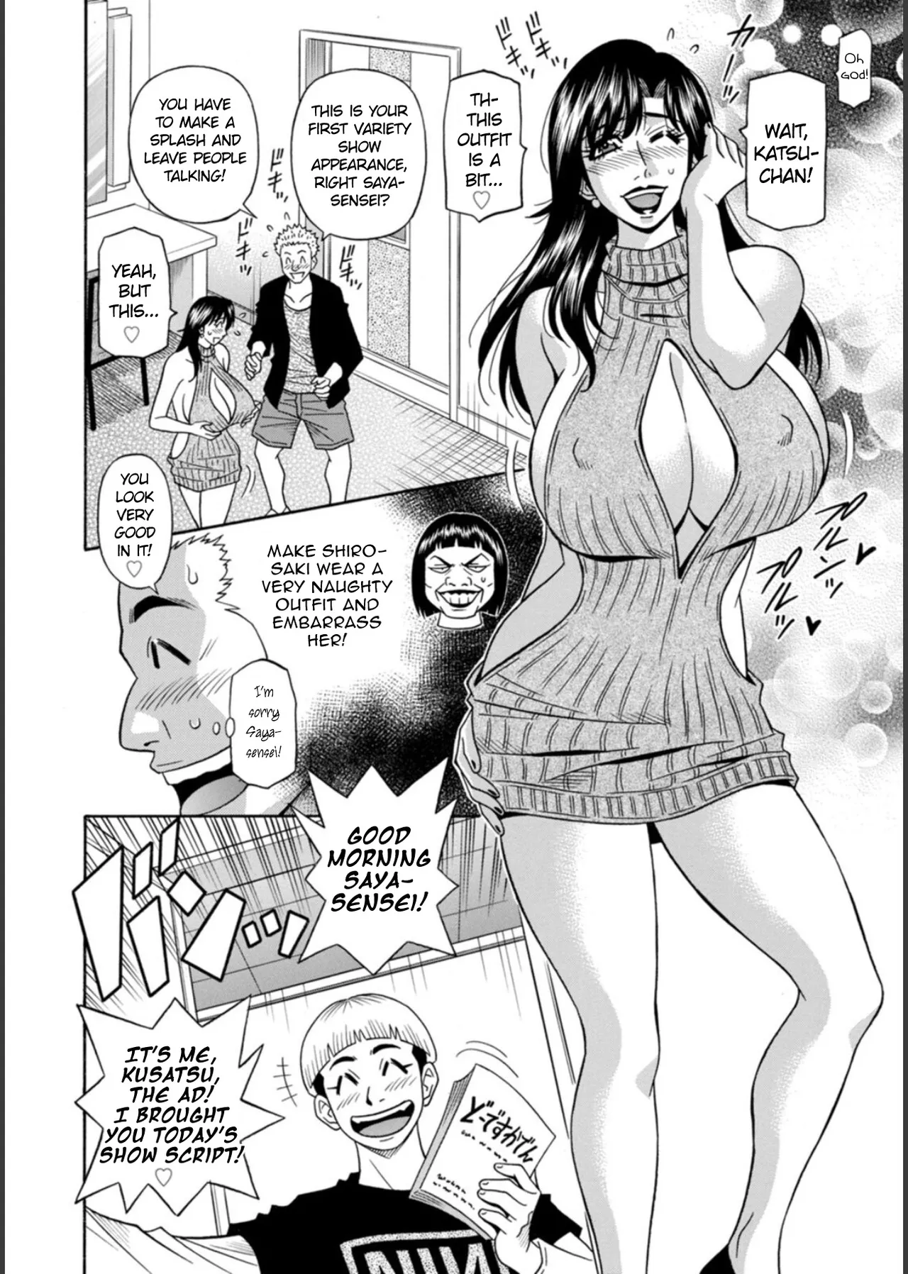 HELP! Saya Sensei Ch.1-6 - Page 46