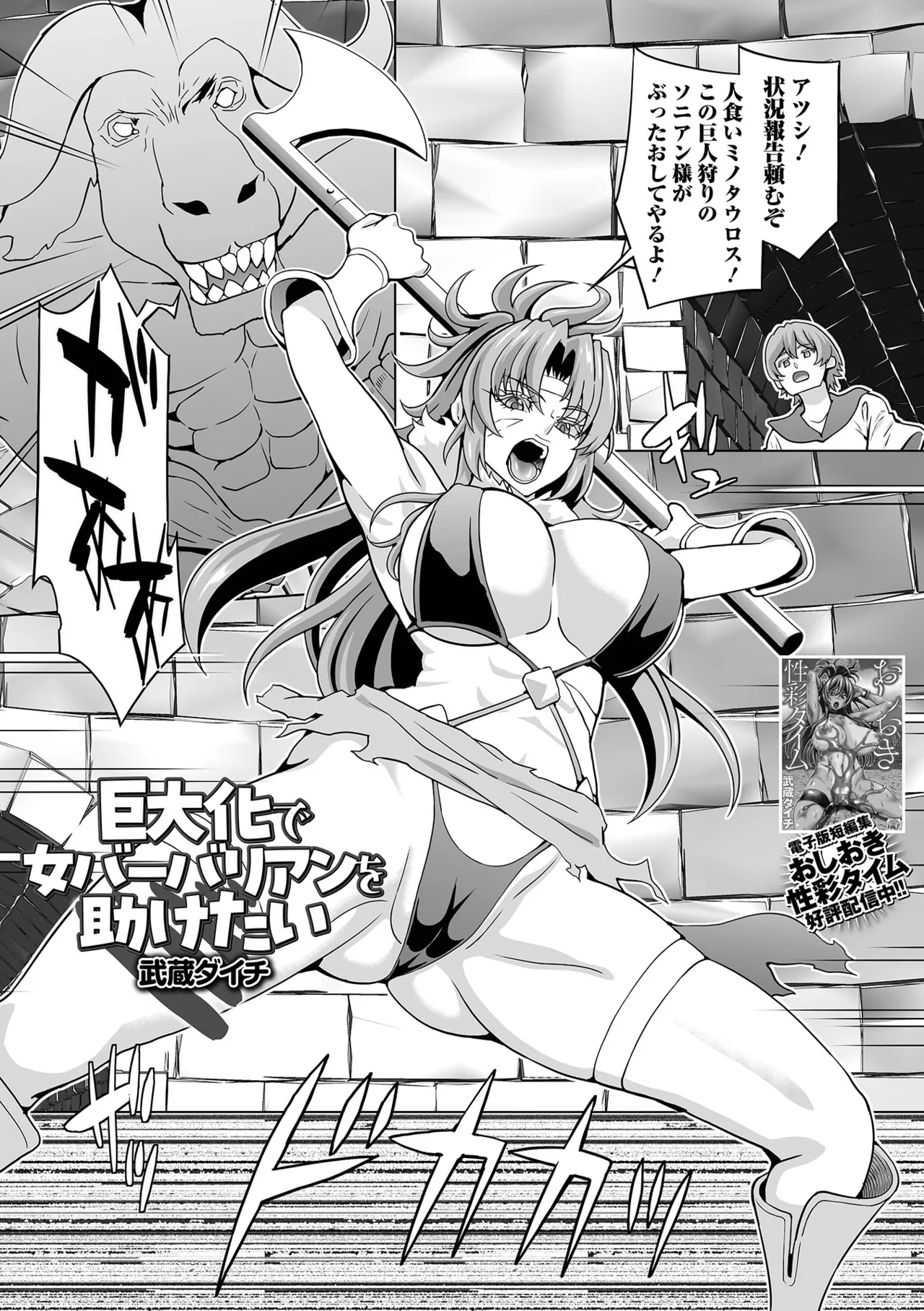 Web Haishin Tensei mo no Anthology Tensei Shitara Kougoushi Chimatta Ken Vol.4 page 35 - elf big breasts hentai manga - read online free