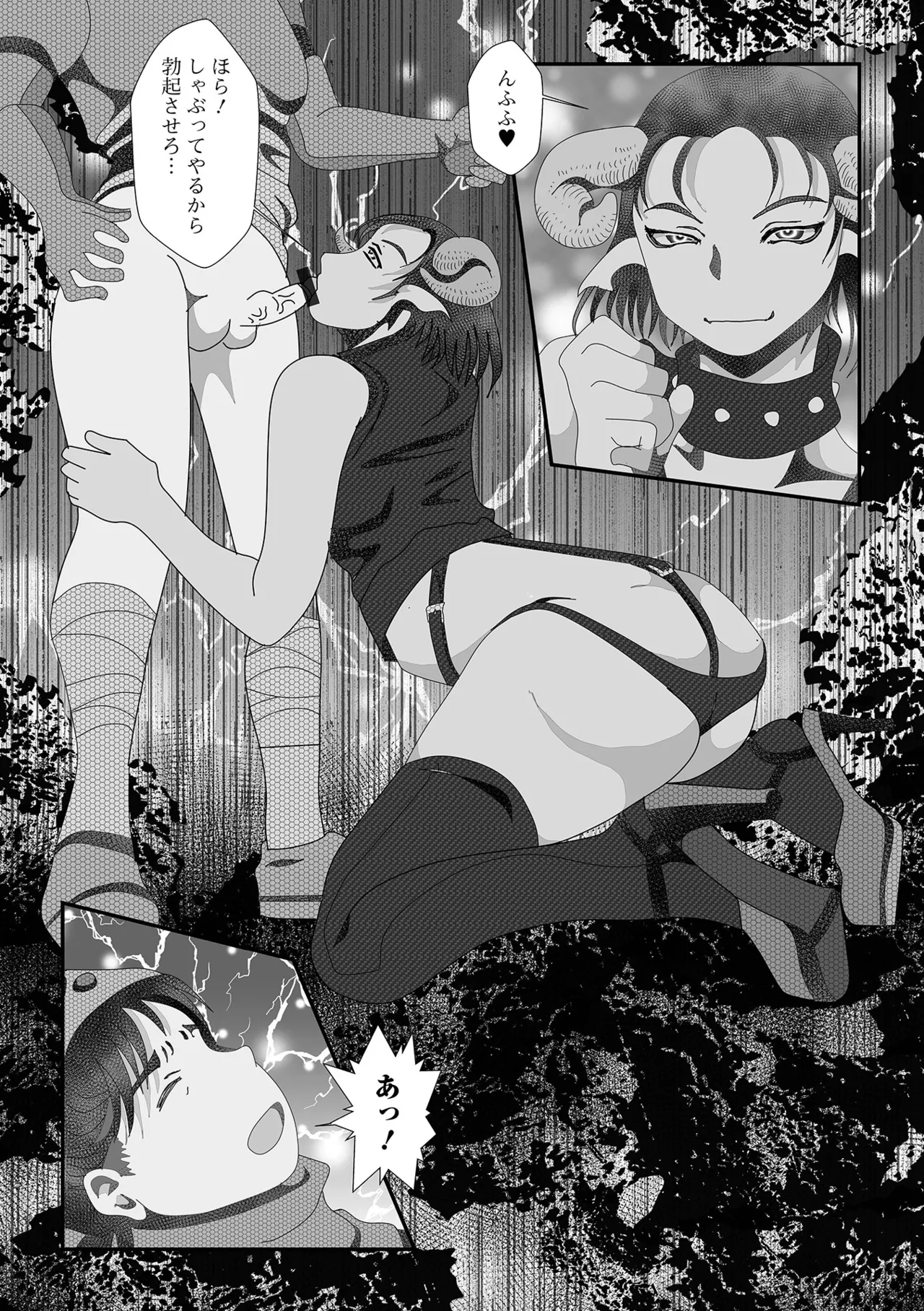 Web Haishin Tensei mo no Anthology Tensei Shitara Kougoushi Chimatta Ken Vol.4 page 75 - elf big breasts hentai manga - read online free