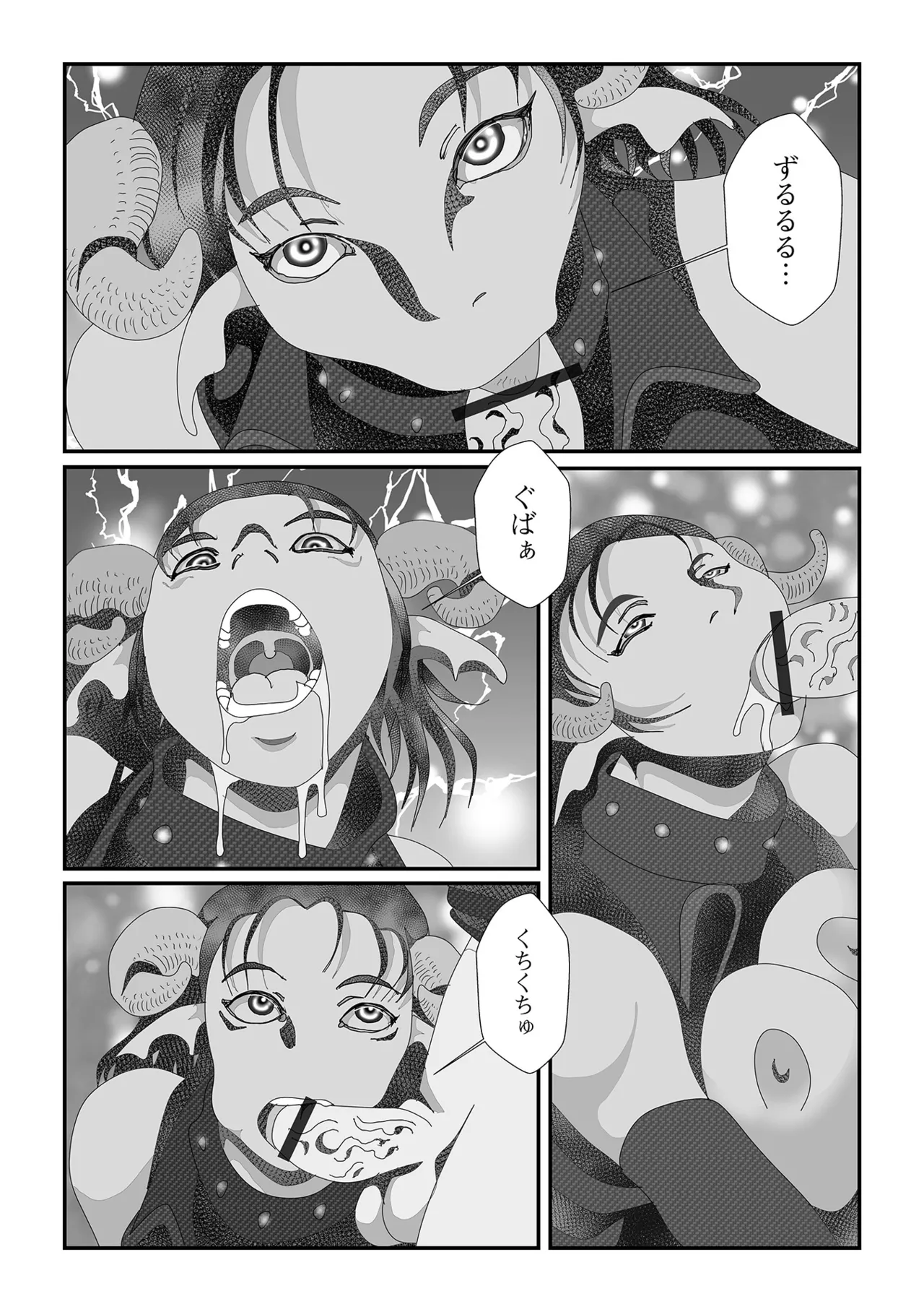 Web Haishin Tensei mo no Anthology Tensei Shitara Kougoushi Chimatta Ken Vol.4 page 76 - elf big breasts hentai manga - read online free