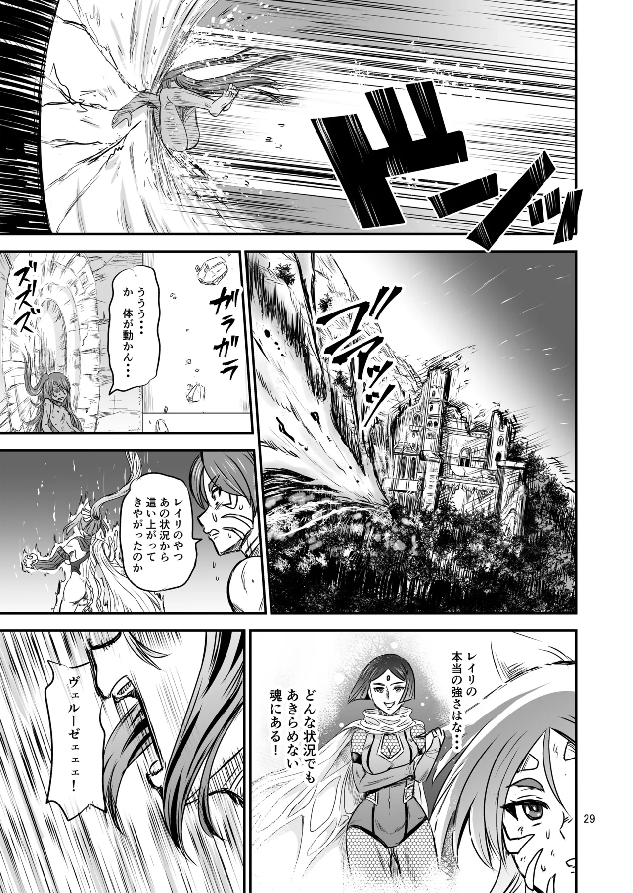 Mahoushoujyo Rensei System FINAL page 29 original parody - futanari big breasts hentai manga - read online free