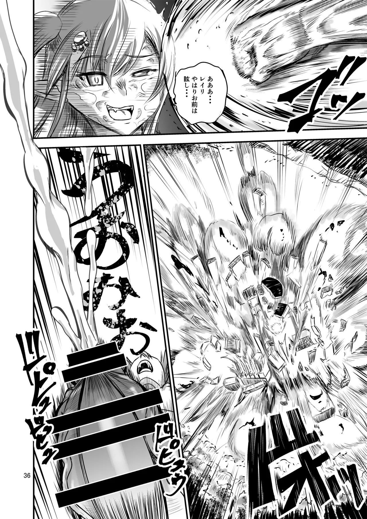 Mahoushoujyo Rensei System FINAL page 36 original parody - big breasts multi-work series hentai manga - read online free