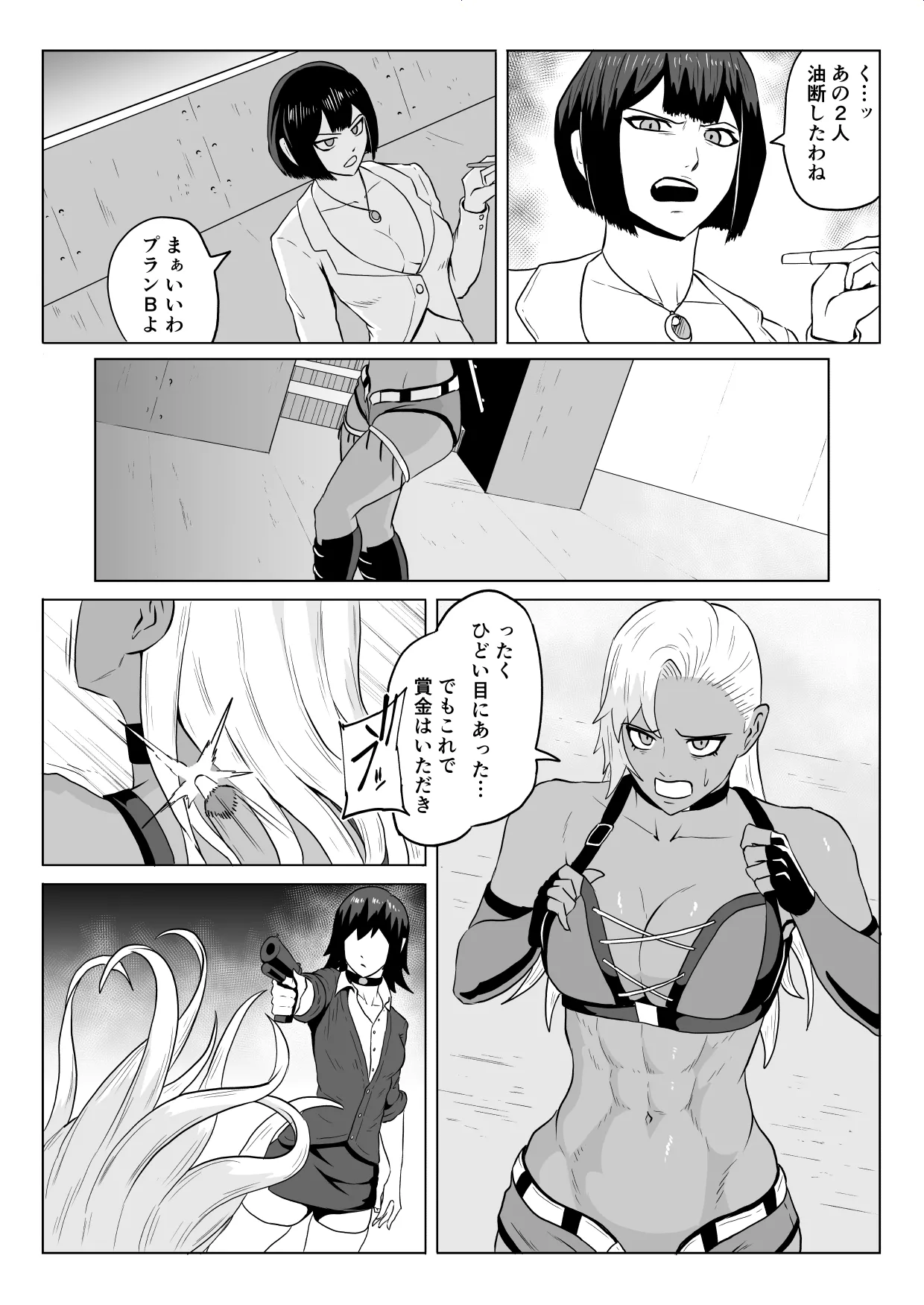 Golden Wolf Luna Kutsujoku ProWres 1 page 64 original parody - yuri females only hentai manga - read online free