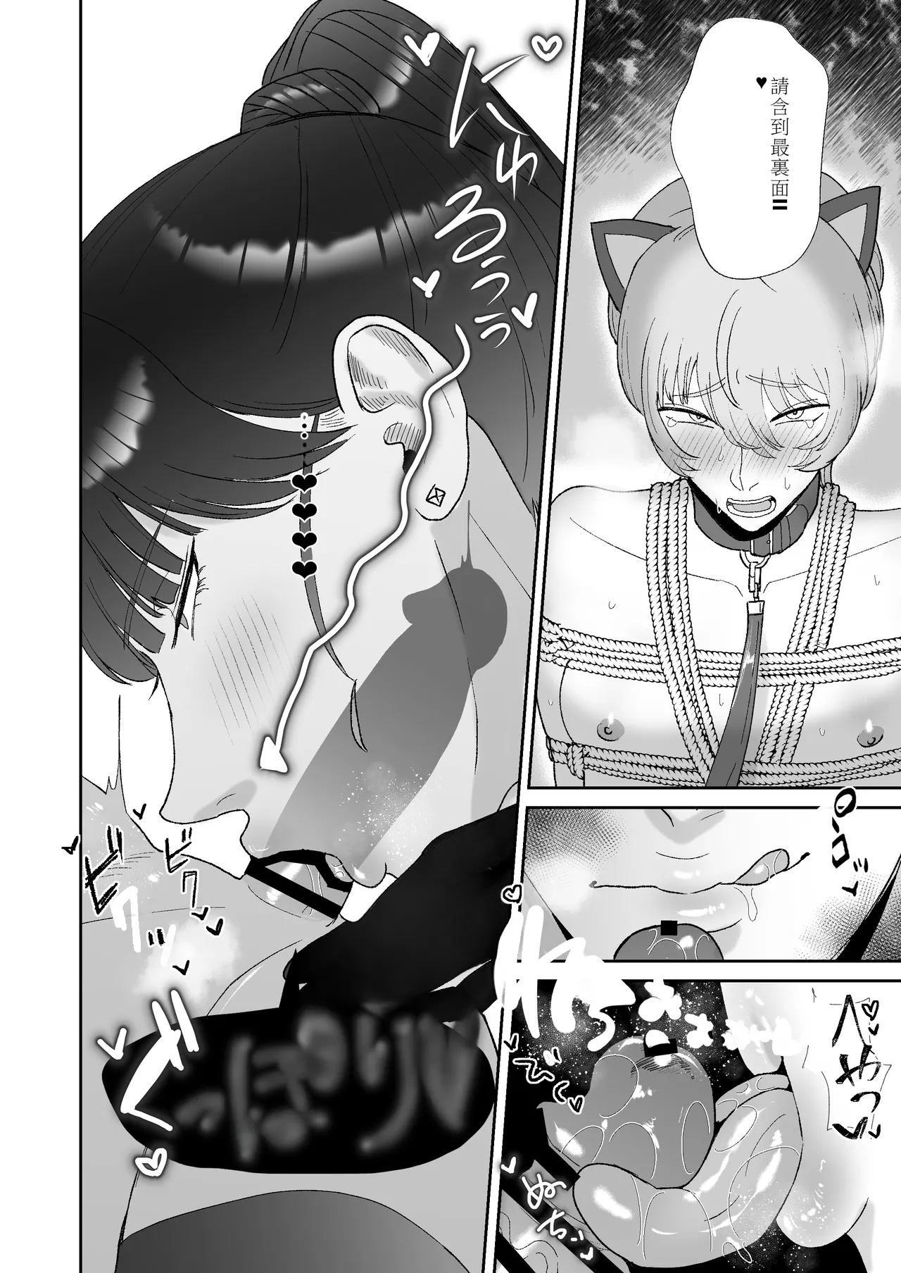 Boku wa Maso ga Daikoubutsu na Onee-san no Omocha page 11 original parody - gloves rough translation hentai manga - read online free