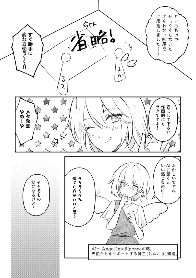 Rose fuchsia page 11 original parody - gloves stockings hentai manga - read online free