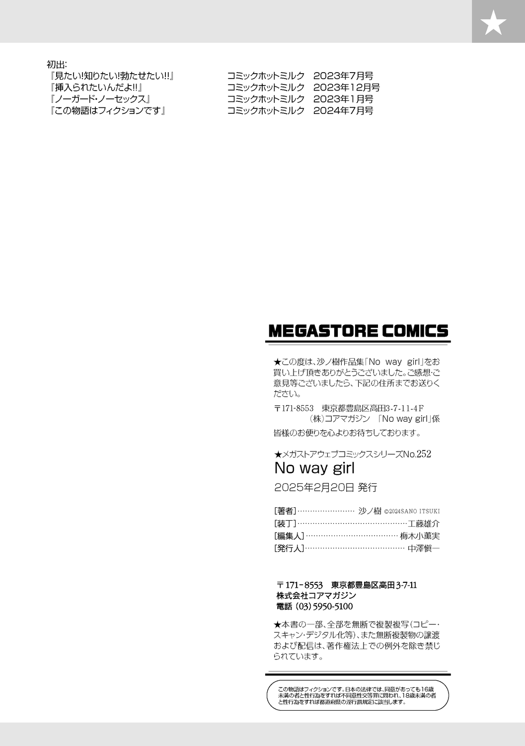 No way girl page 110 - mosaic censorship big breasts hentai manga - read online free