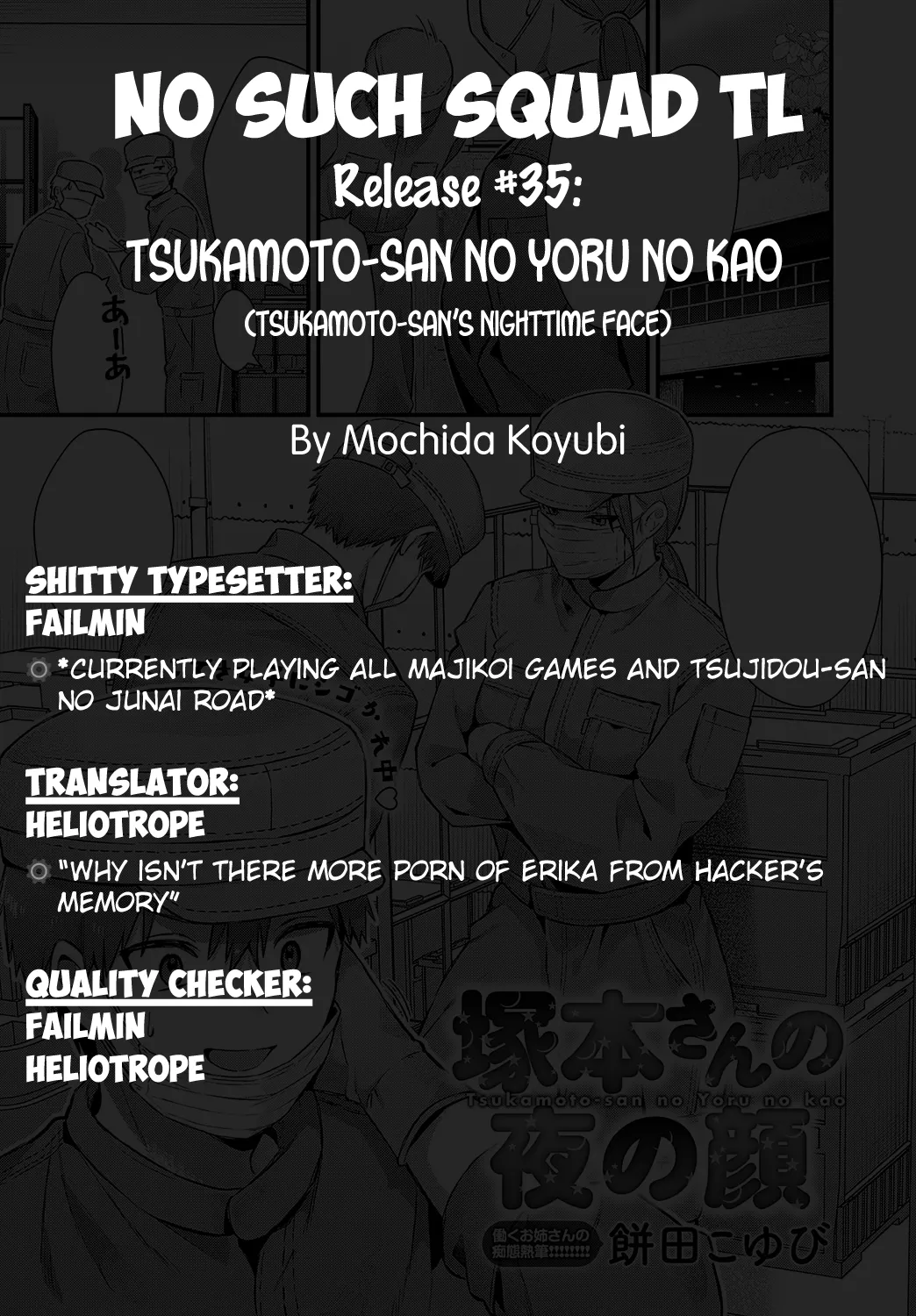 Tsukamoto-san no Yoru no Kao page 26 - sole female sole male hentai manga - read online free