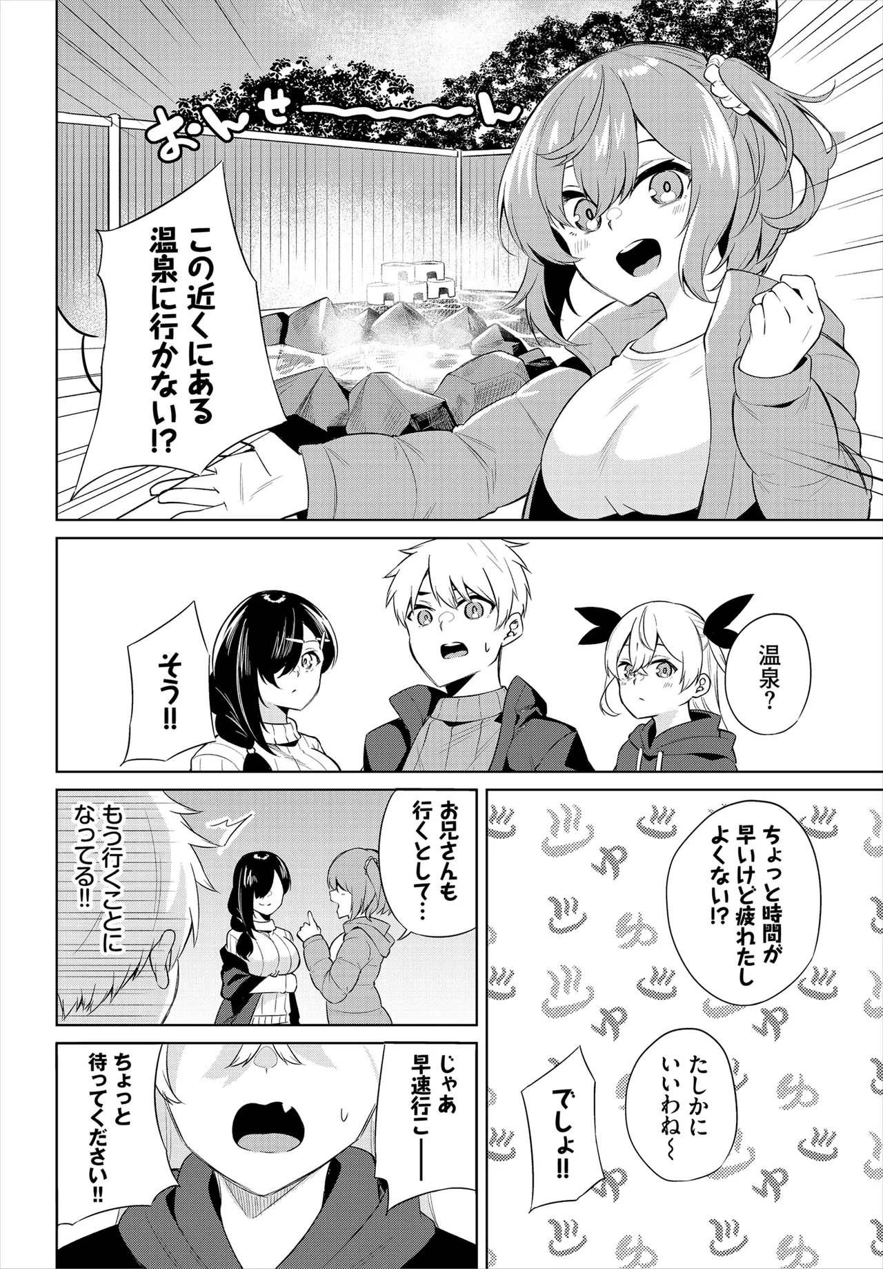 [George Hirune] H Camp ~Yarimoku Yagai Katsudoubu Nisshi~ Gappon-ban 02 [Digital] page 46 - full censorship paizuri hentai manga - read online free