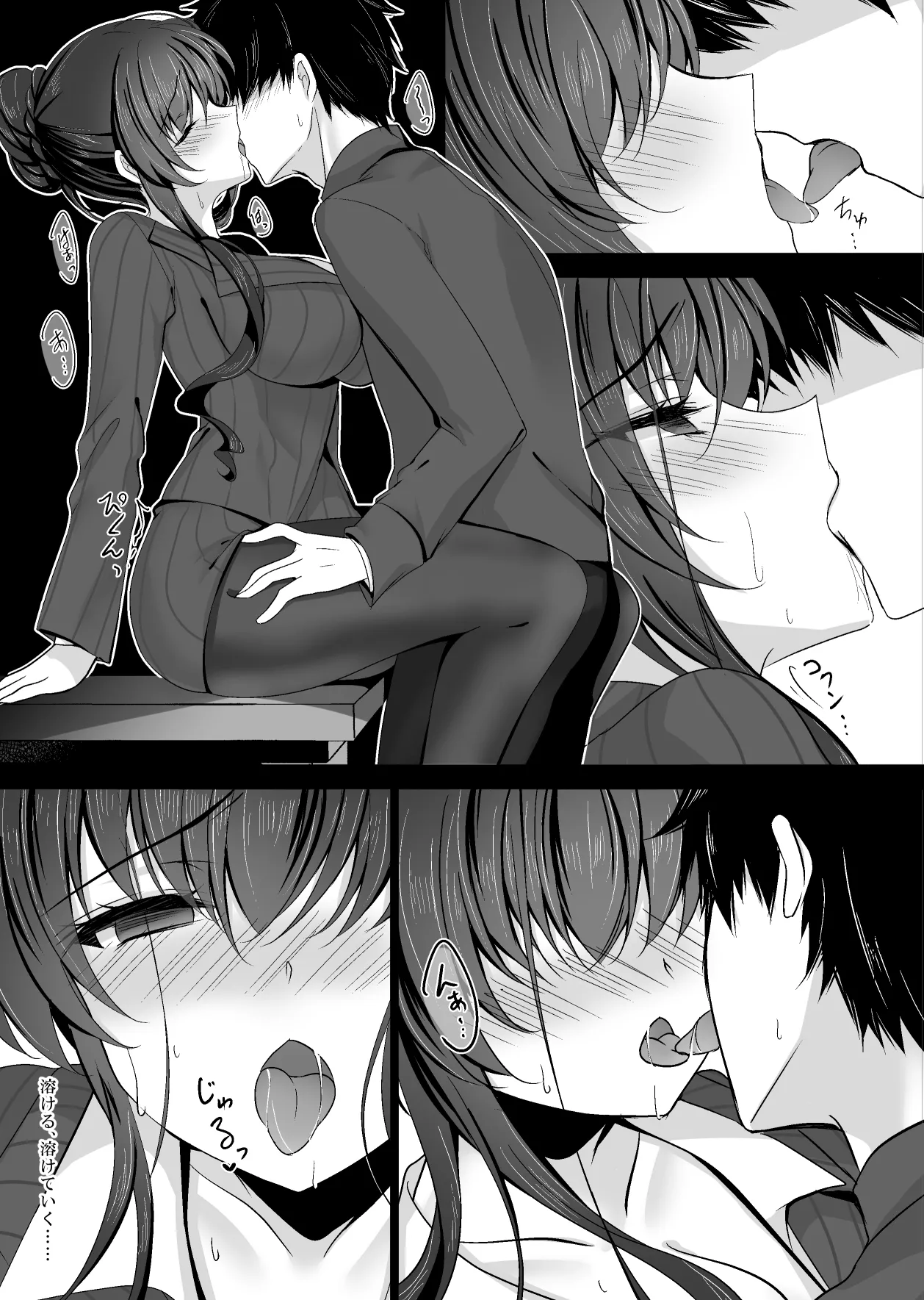 Saimin Kanojo Kanojo no Haha Takanashi Ouka 1 page 74 original parody - milf big breasts hentai manga - read online free