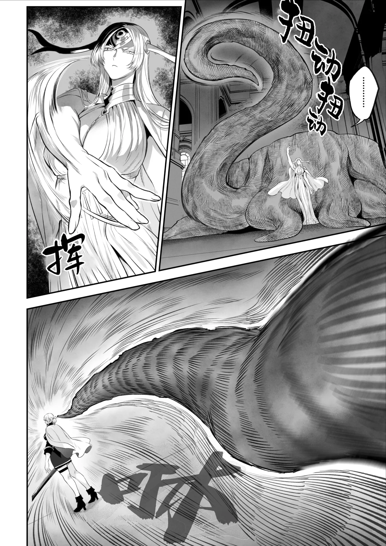 [Nekono Oyashiro (Mashu)] Ikusa Otome to Ikusa Goto! -Ikusa Otome Hen- | 女武神与战事！〜女武神篇〜[Chinese] [Decensored] - Page 21