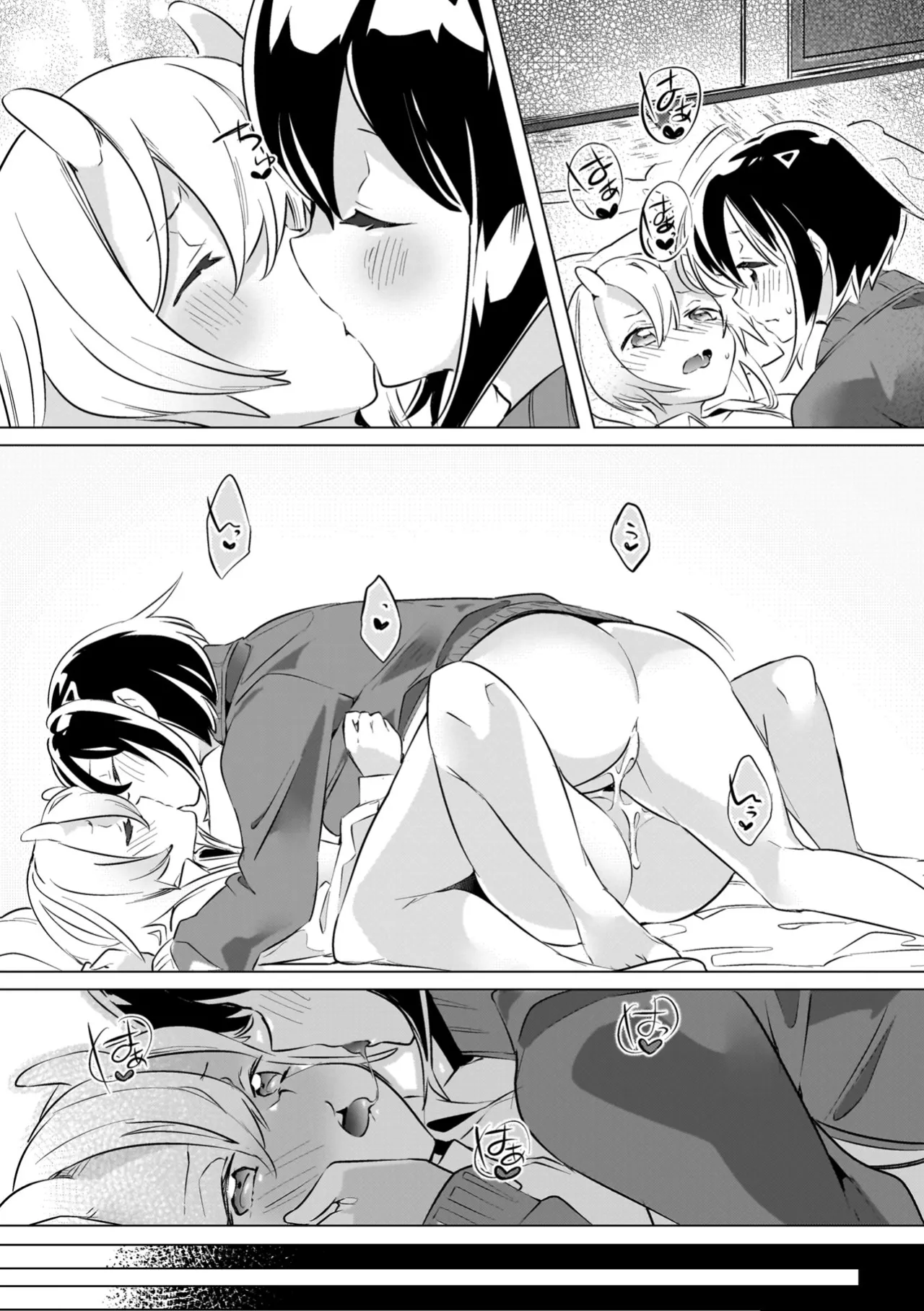 Yuri Kan Hors d'Oeuvre page 89 - kissing big breasts hentai manga - read online free