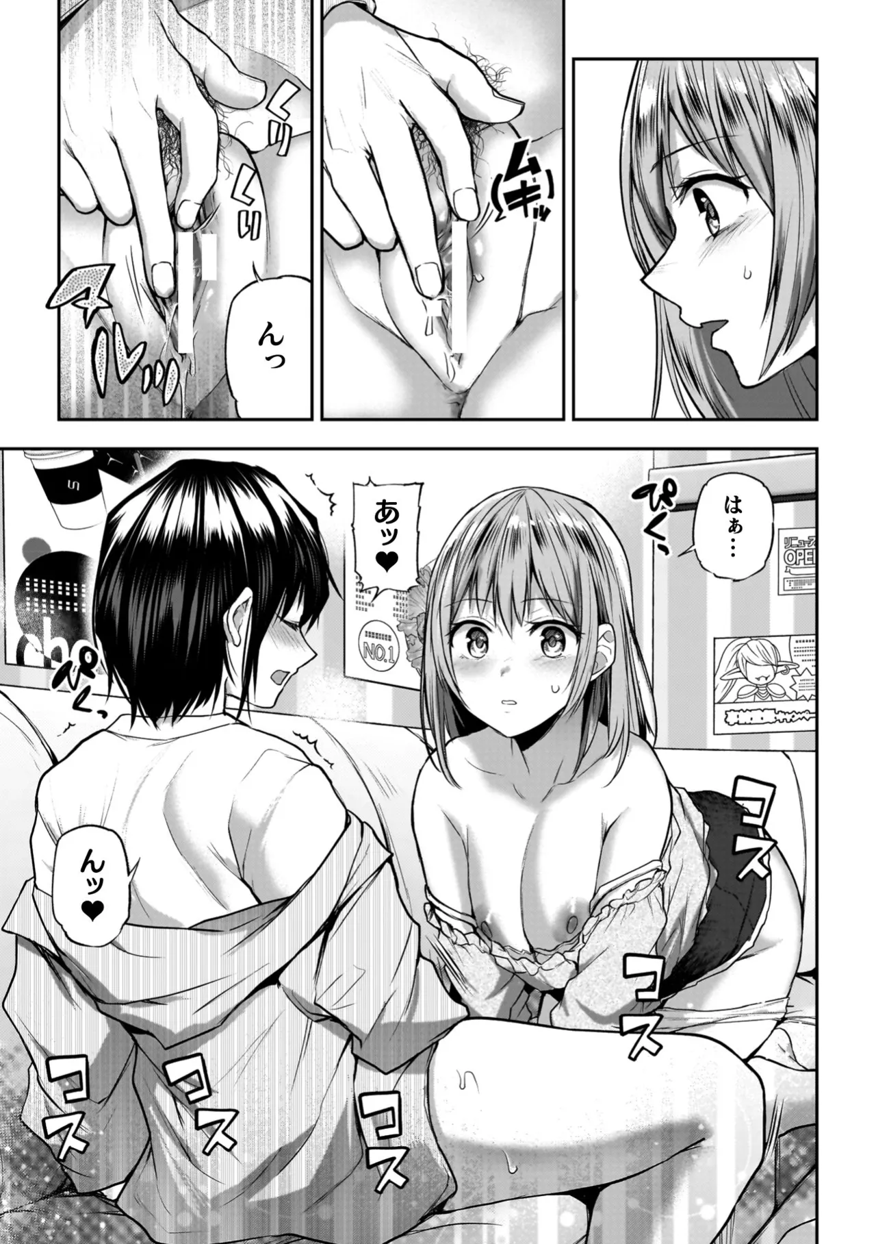 Yuri de Tsutaete Watashi no Uzuki page 61 - squirting kissing hentai manga - read online free