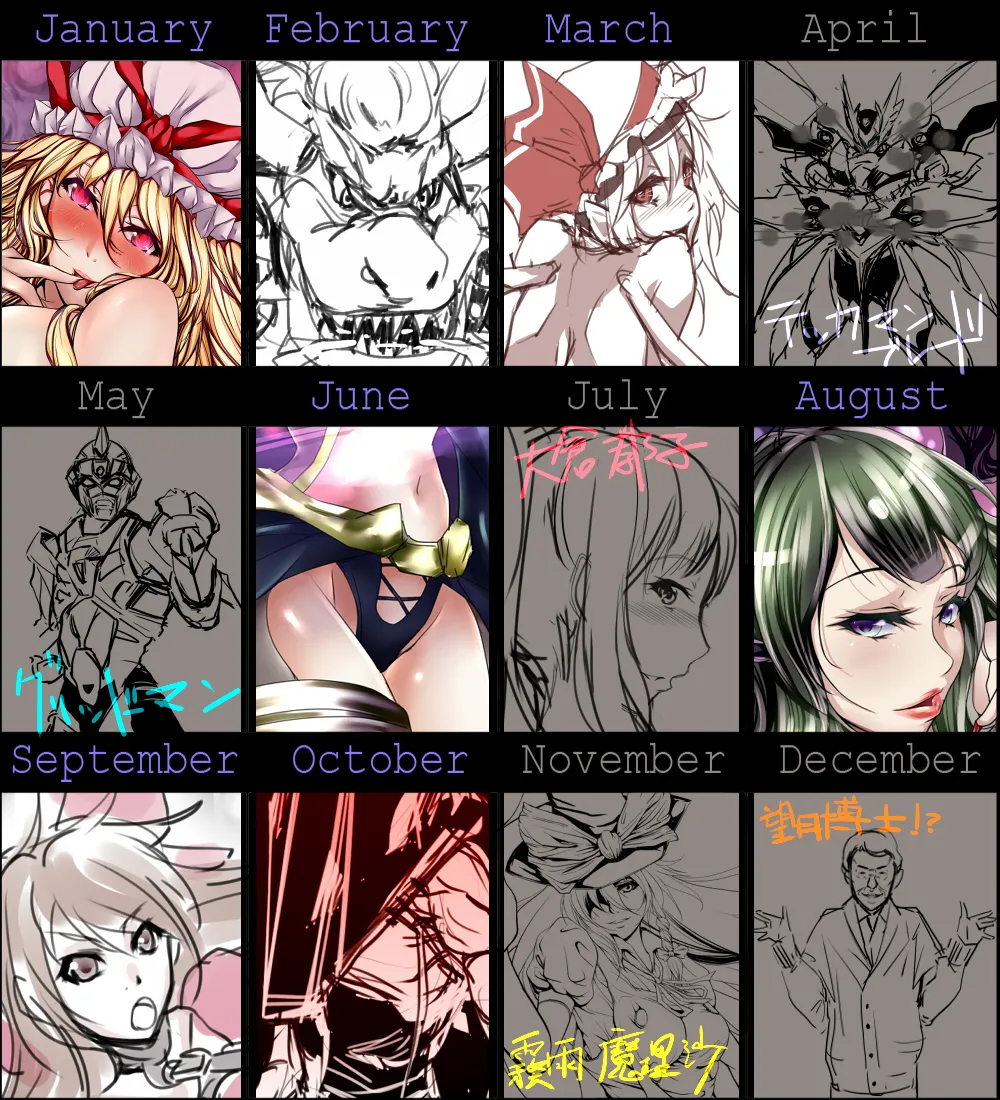 Izuminoaru page 59 - read online free