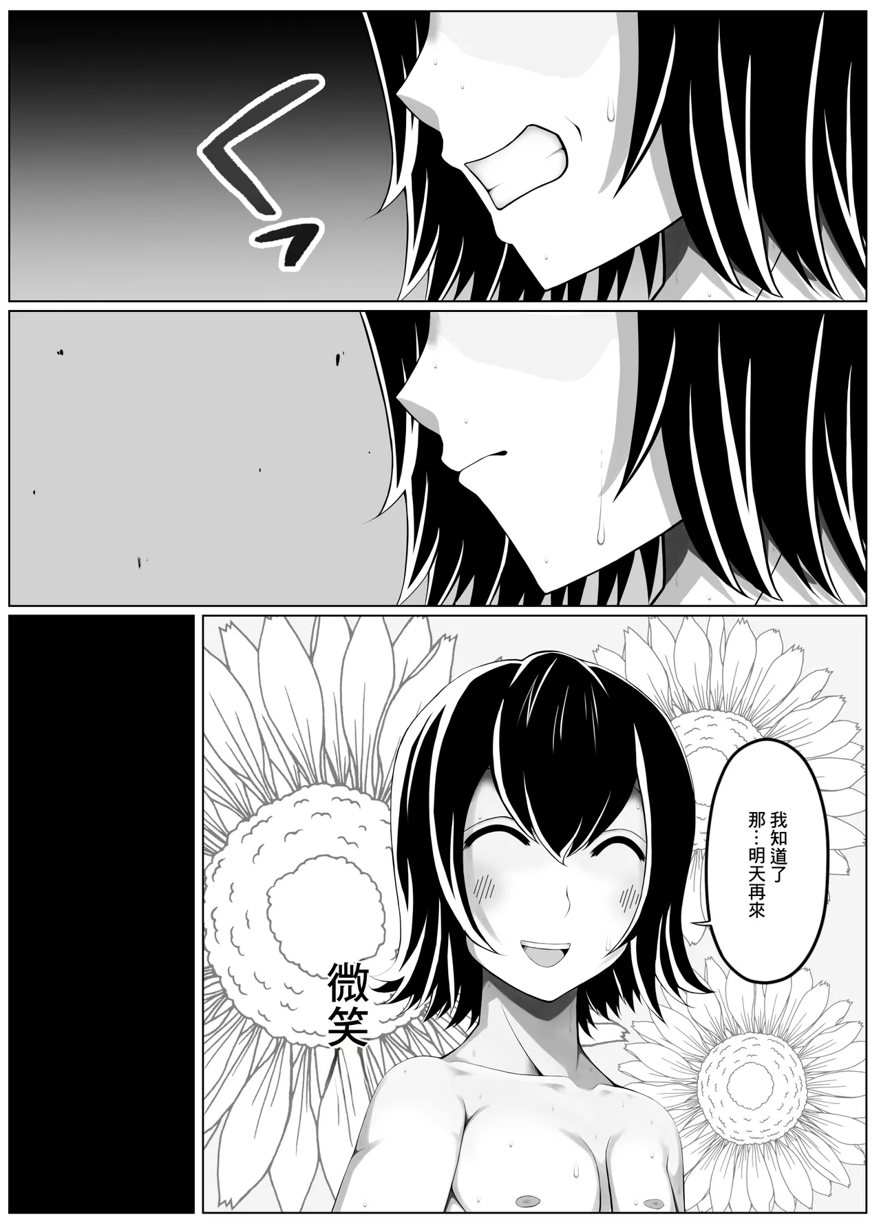 妊妻 貞淑な人妻は義弟の巨根に心奪われ淫らに堕ちる page 30 original parody - big breasts extraneous ads hentai manga - read online free