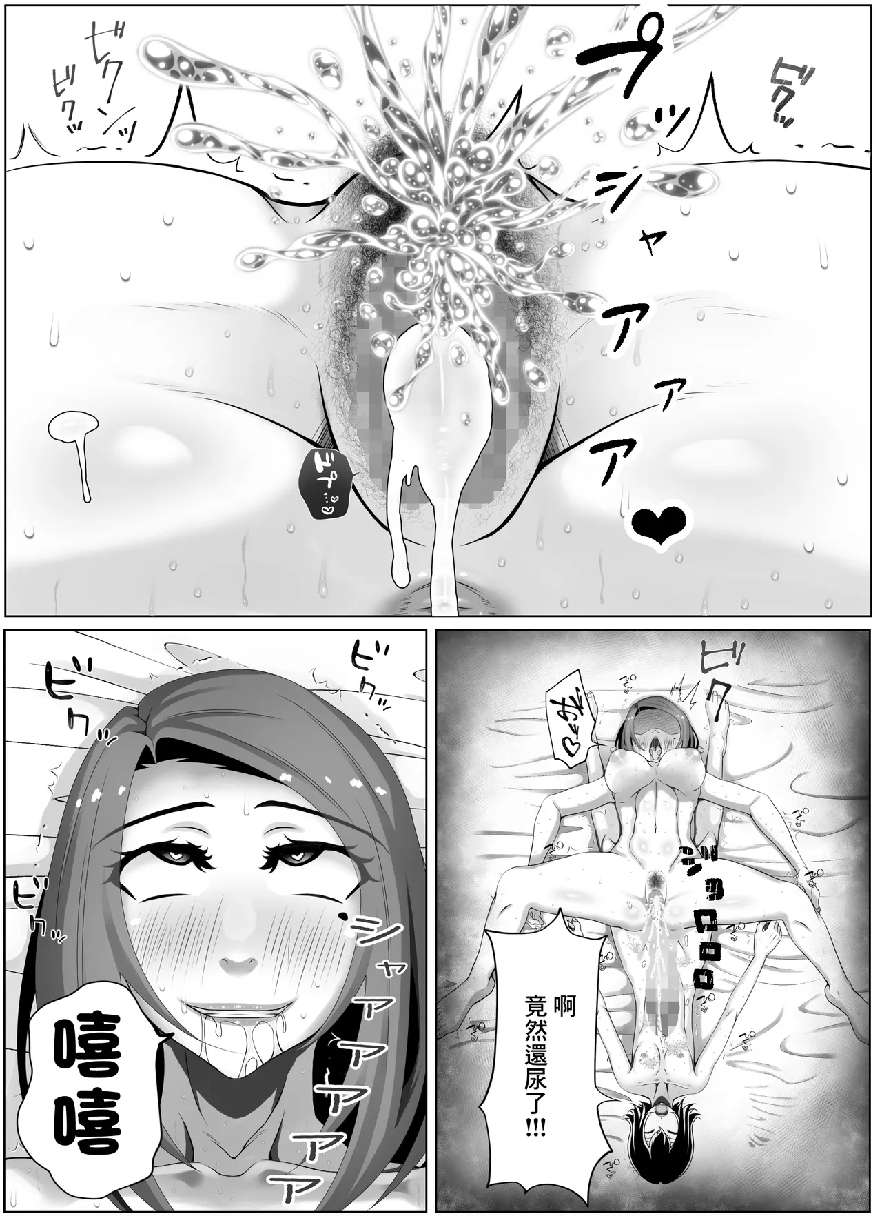 妊妻 貞淑な人妻は義弟の巨根に心奪われ淫らに堕ちる - Page 55