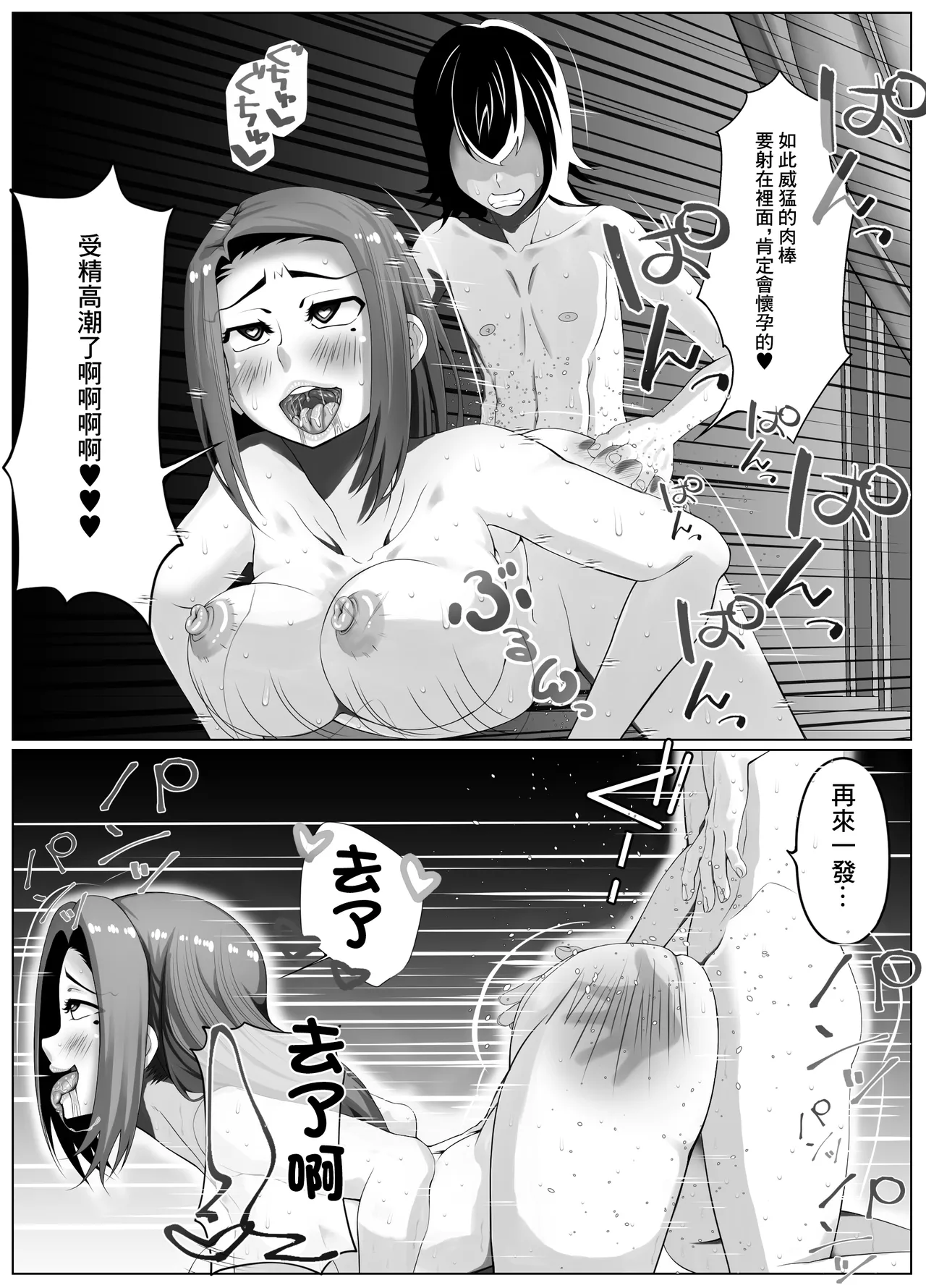 妊妻 貞淑な人妻は義弟の巨根に心奪われ淫らに堕ちる page 63 original parody - big breasts extraneous ads hentai manga - read online free
