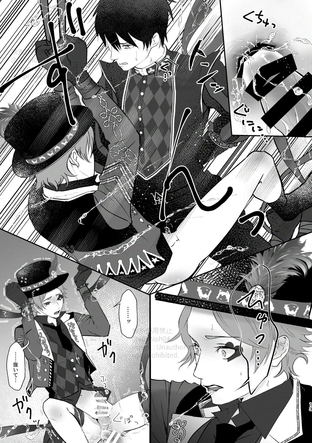 Playful Bokki Land e Youkoso! page 12 featuring deuce spade disney twisted-wonderland parody - anal bondage hentai manga - read online free