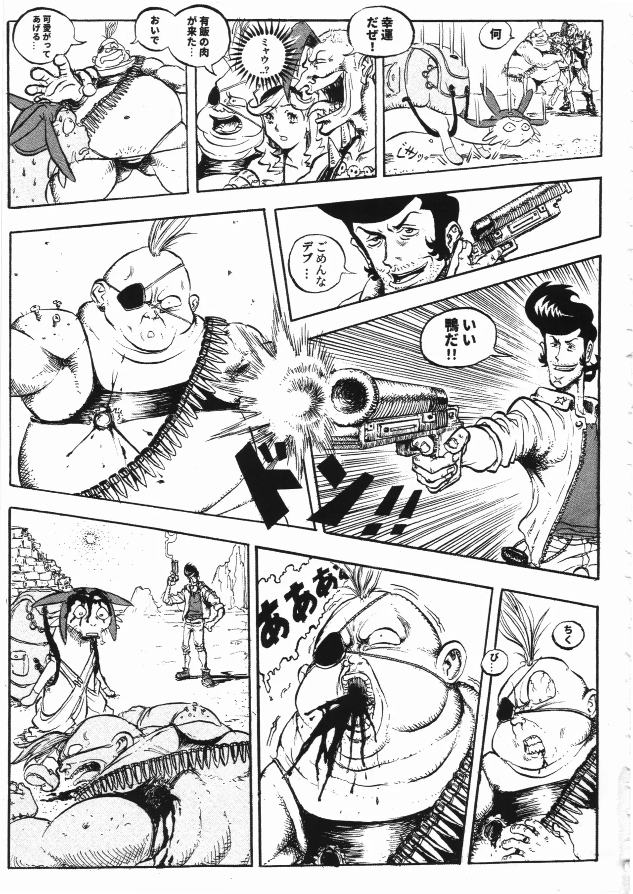 Space dandy 10th anniversary complete interview page 100 space dandy parody - artbook watermarked hentai manga - read online free