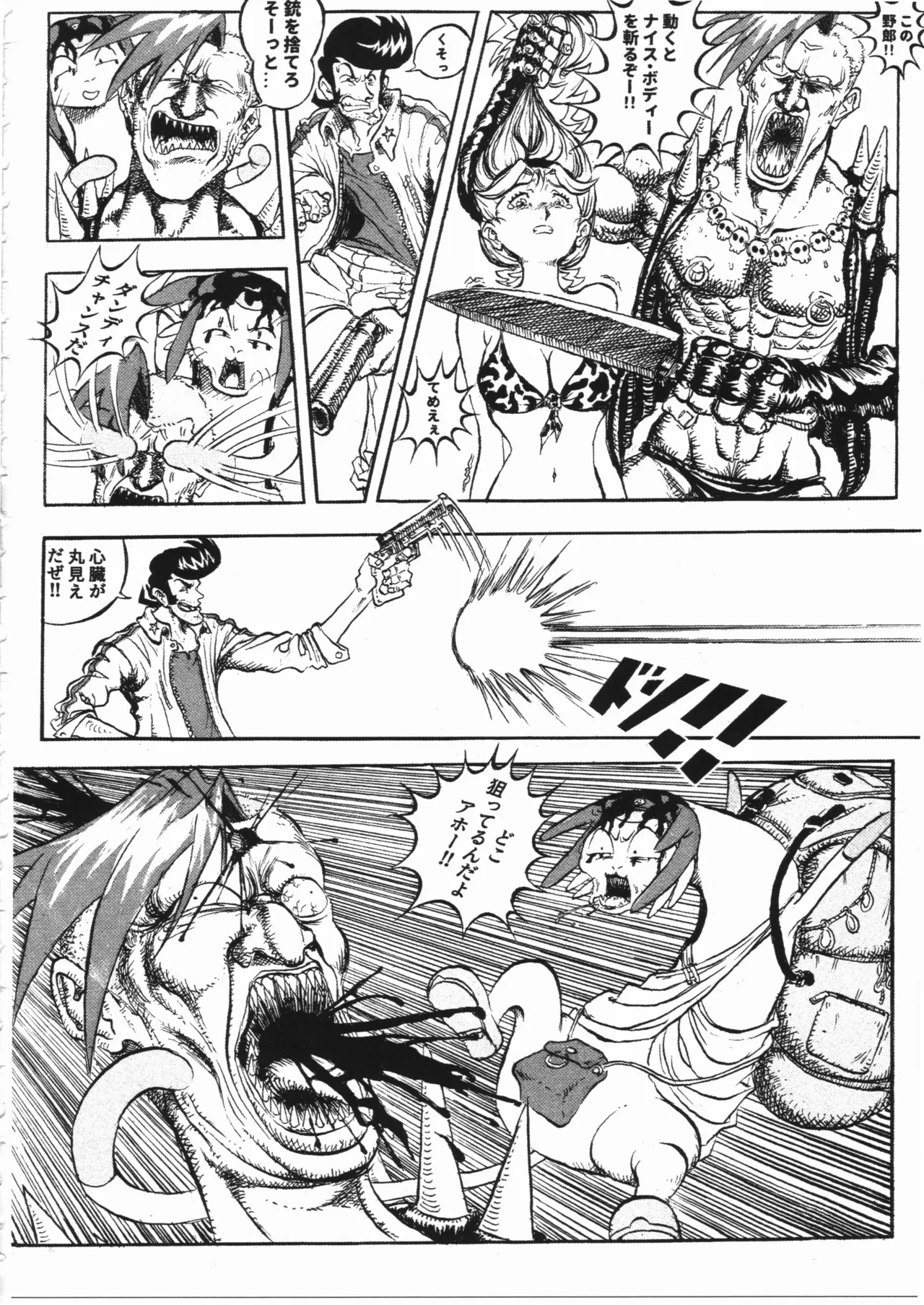 Space dandy 10th anniversary complete interview page 101 space dandy parody - watermarked artbook hentai manga - read online free