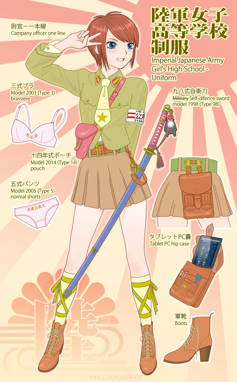 武装军服女子 page 71 - military hentai manga - read online free