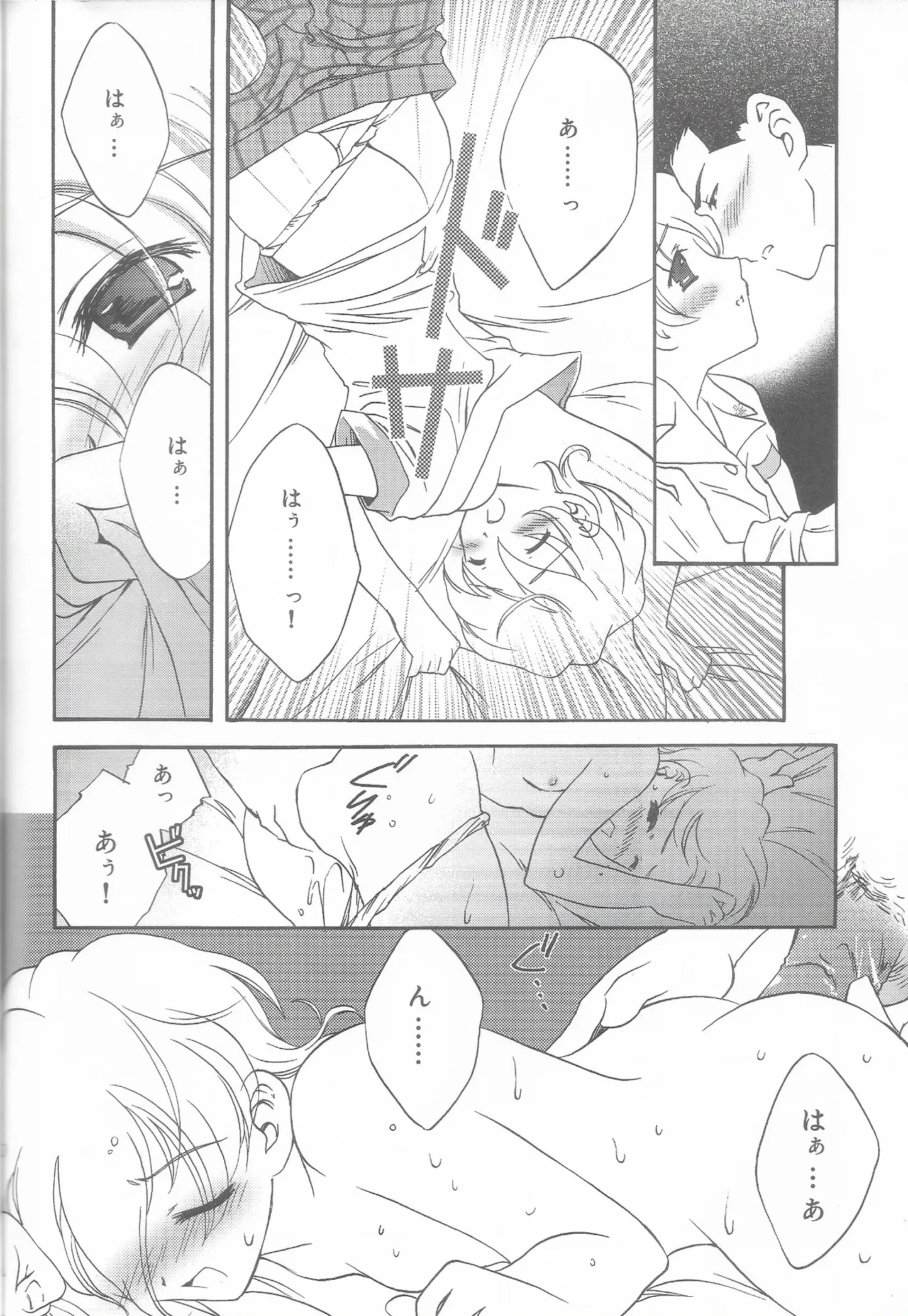 Tantric Twin page 30 featuring ichiro ogami sakura taisen parody - sole female sole male hentai manga - read online free