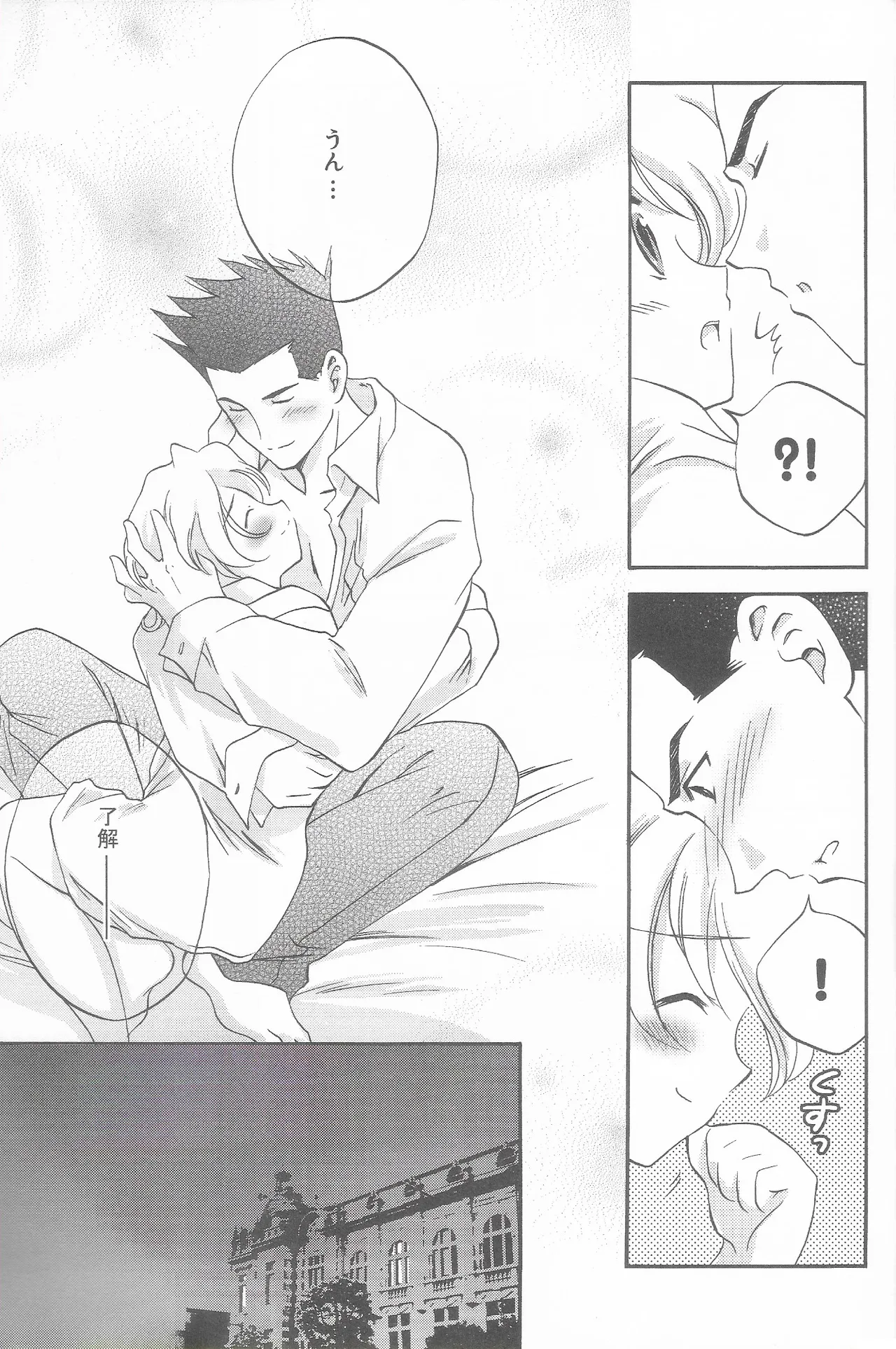 Tantric Twin page 9 featuring reni milchstrasse sakura taisen parody - sole female sole male hentai manga - read online free