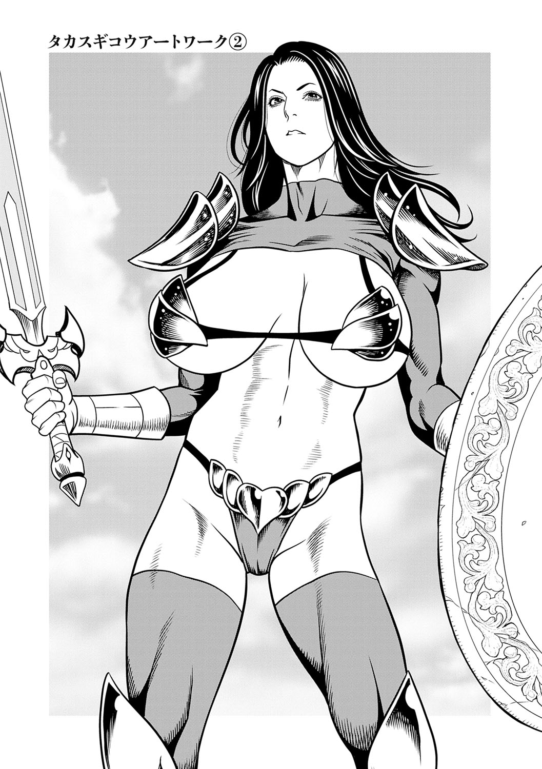 Haha wa Ima Chotto Isekai ni Itteorimashite Ge - Page 185
