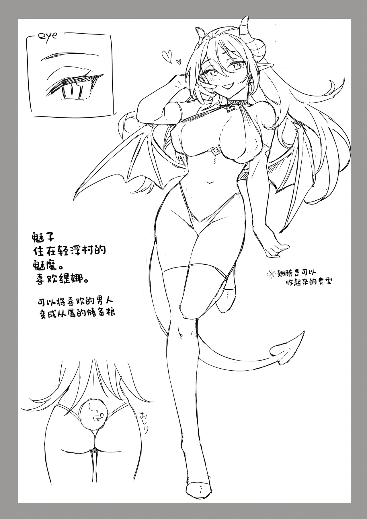 Seijo ga Inma ni Ochiru Made page 30 original parody - gloves big breasts hentai manga - read online free