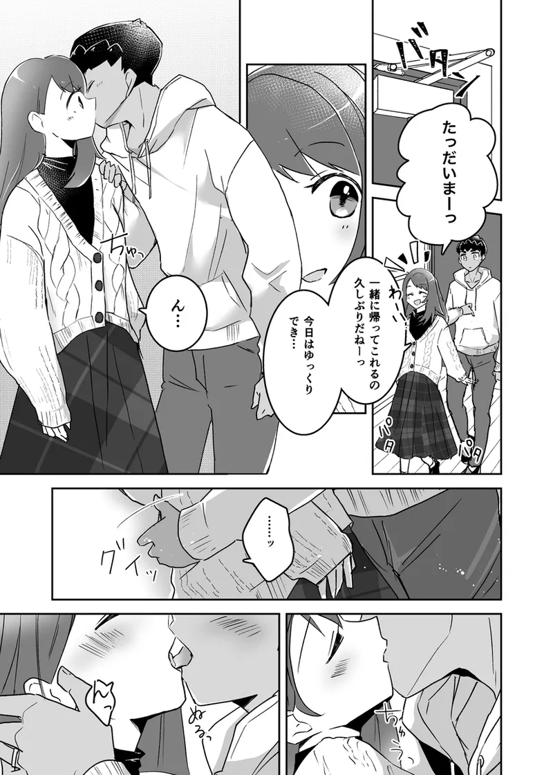 [Pokemon sword and shield  ) - Page 1