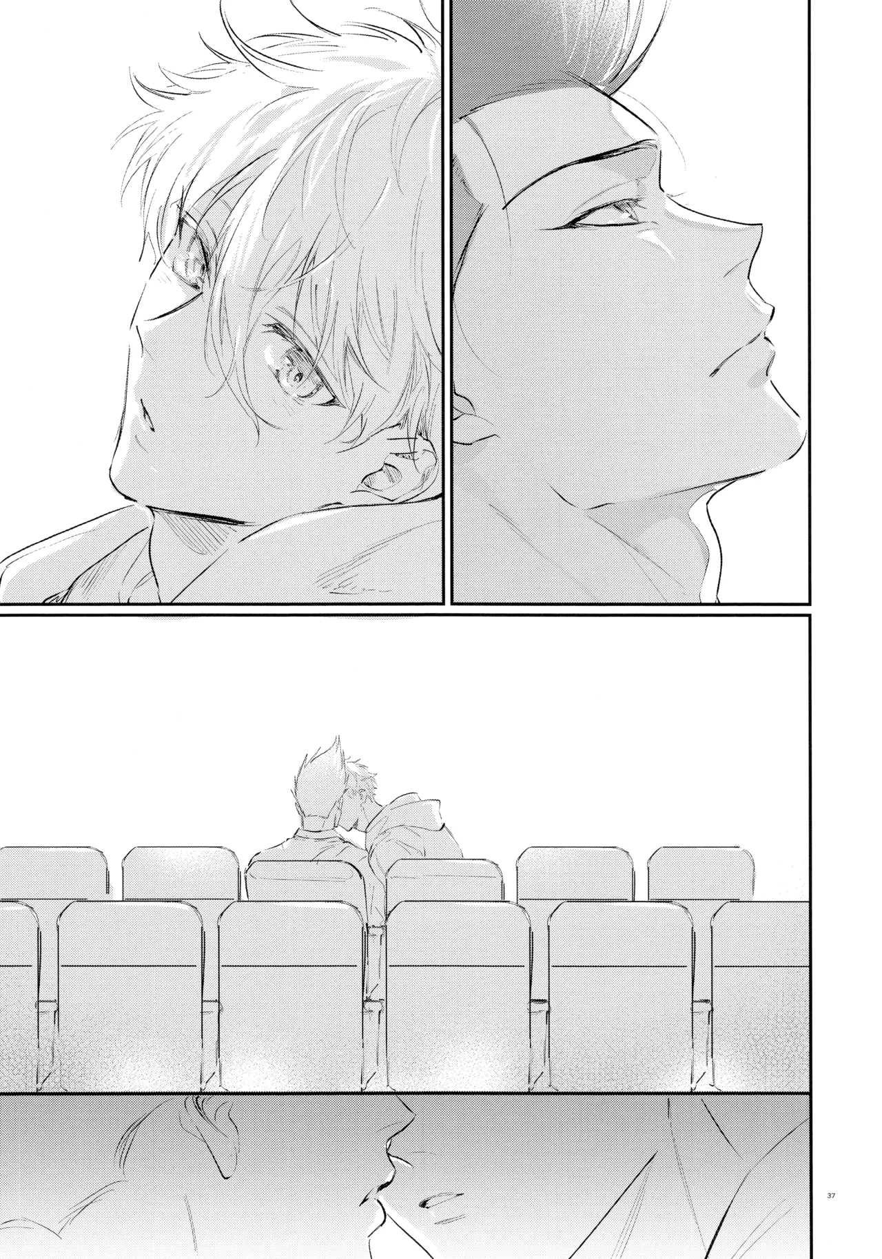 Koibito ijoo? Geboku miman - Page 35