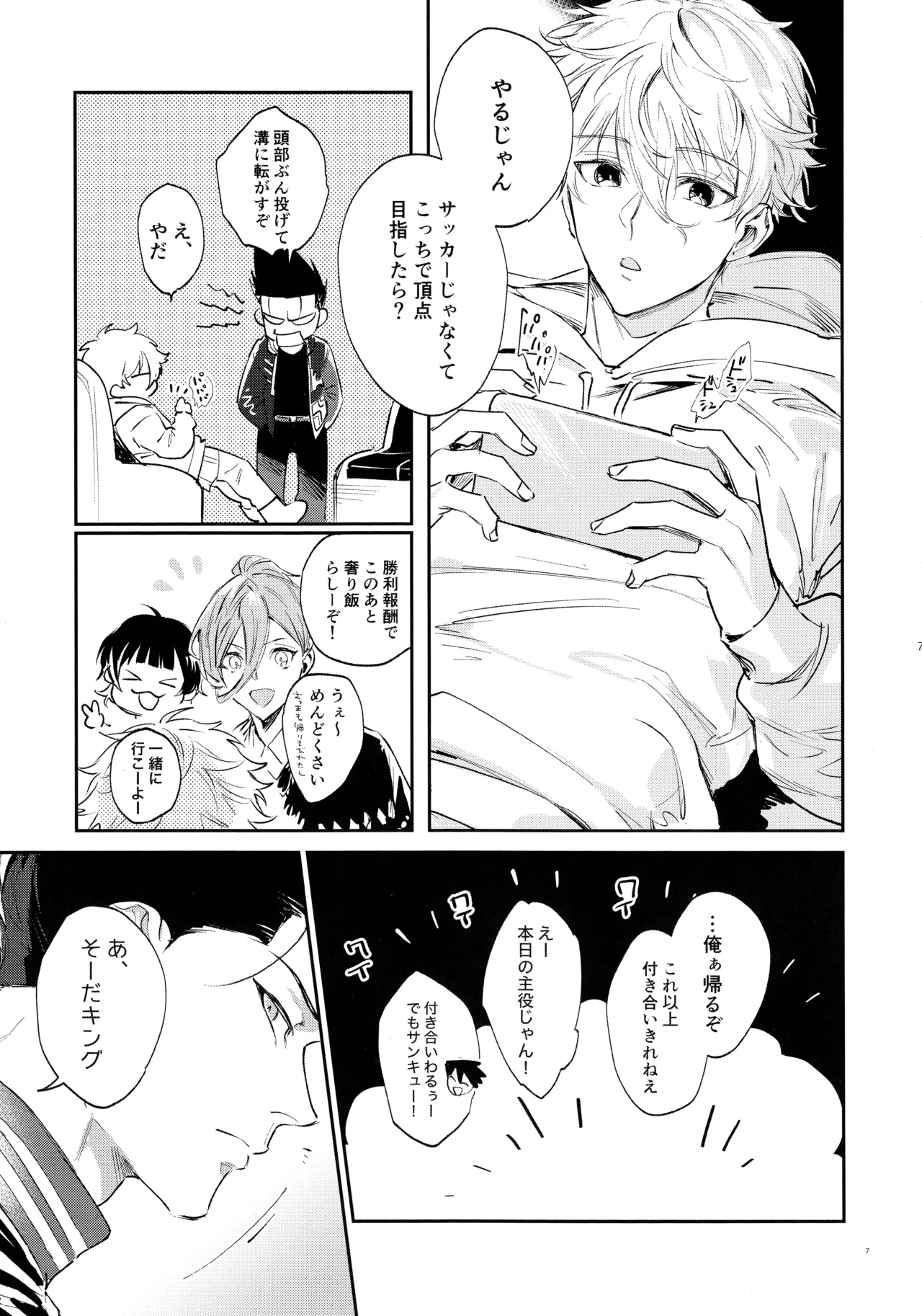 Preview page 5