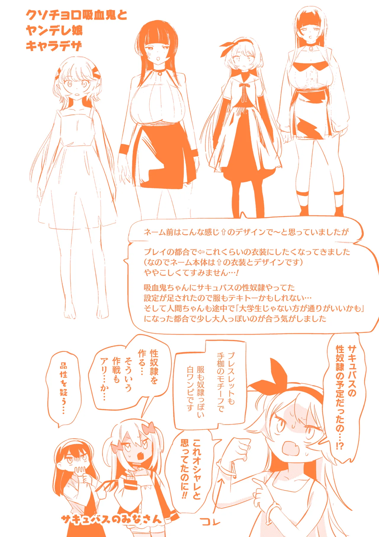 Yuri Kan Hors d'Oeuvre page 184 - stockings yuri hentai manga - read online free