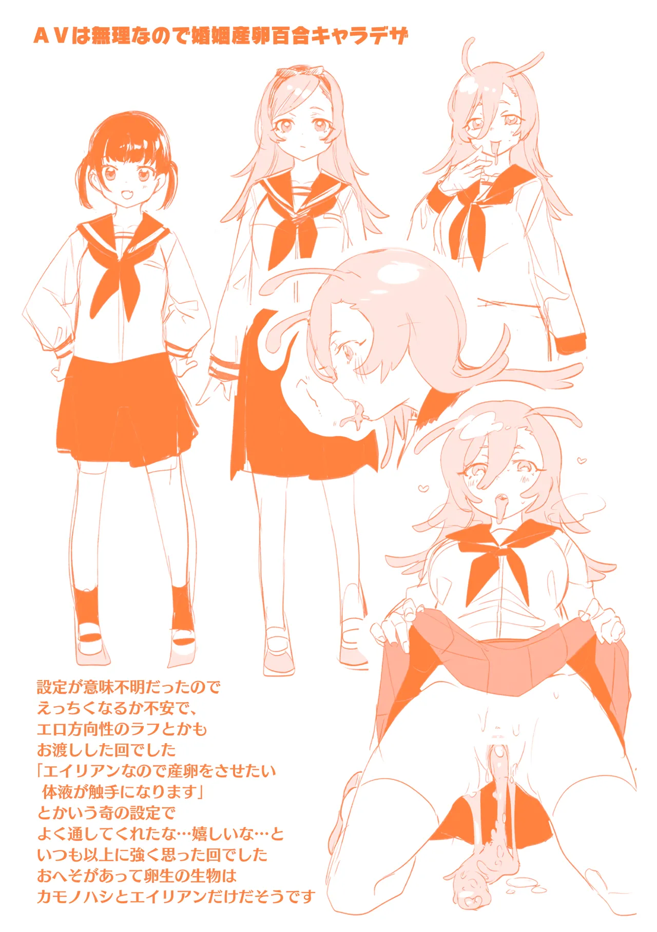 Yuri Kan Hors d'Oeuvre page 185 - kissing big breasts hentai manga - read online free