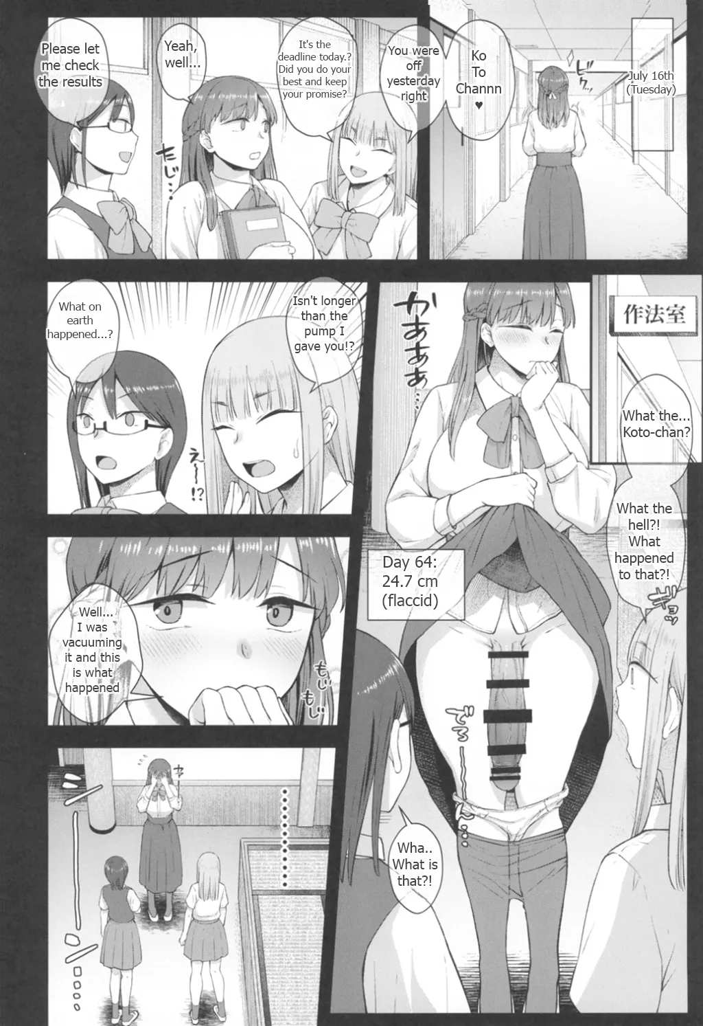 Koto-chan Sensei, Kyuuin Ganbaru! - Page 24