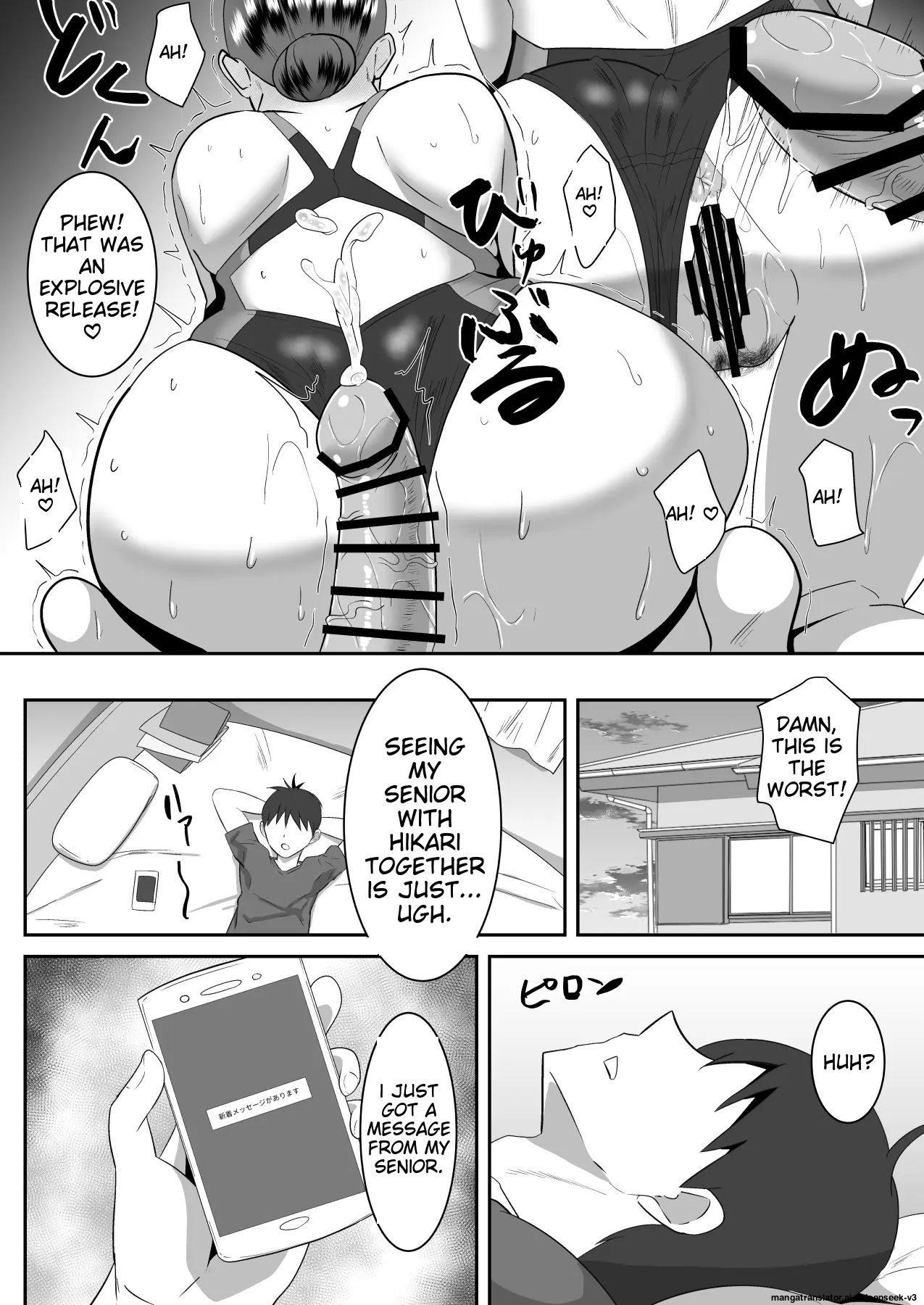 Boku no Suki na Kyonyuu Osananajimi ga Charao Senpai no Kanojo ni Natta Hi 2 page 22 original parody - kissing big breasts hentai manga - read online free